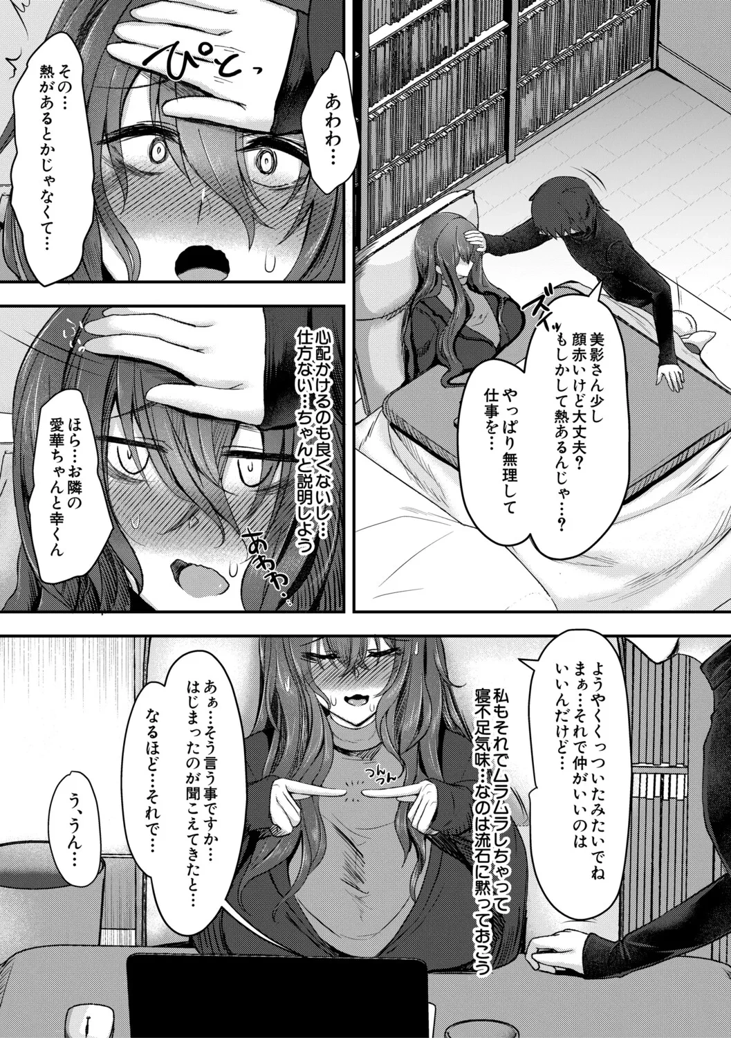 หน้า 114