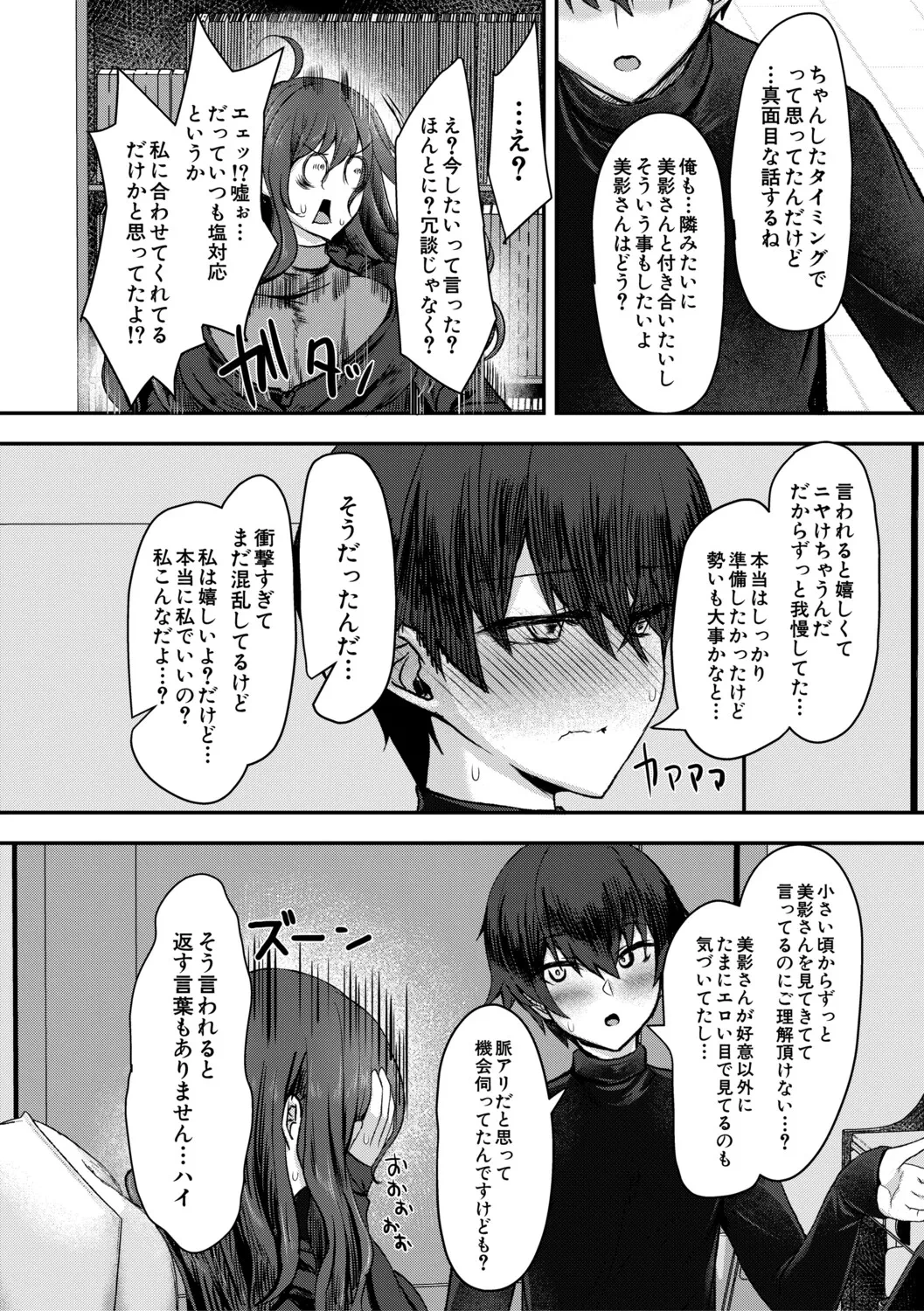 หน้า 115