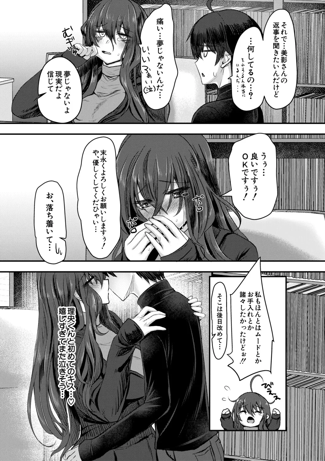หน้า 116