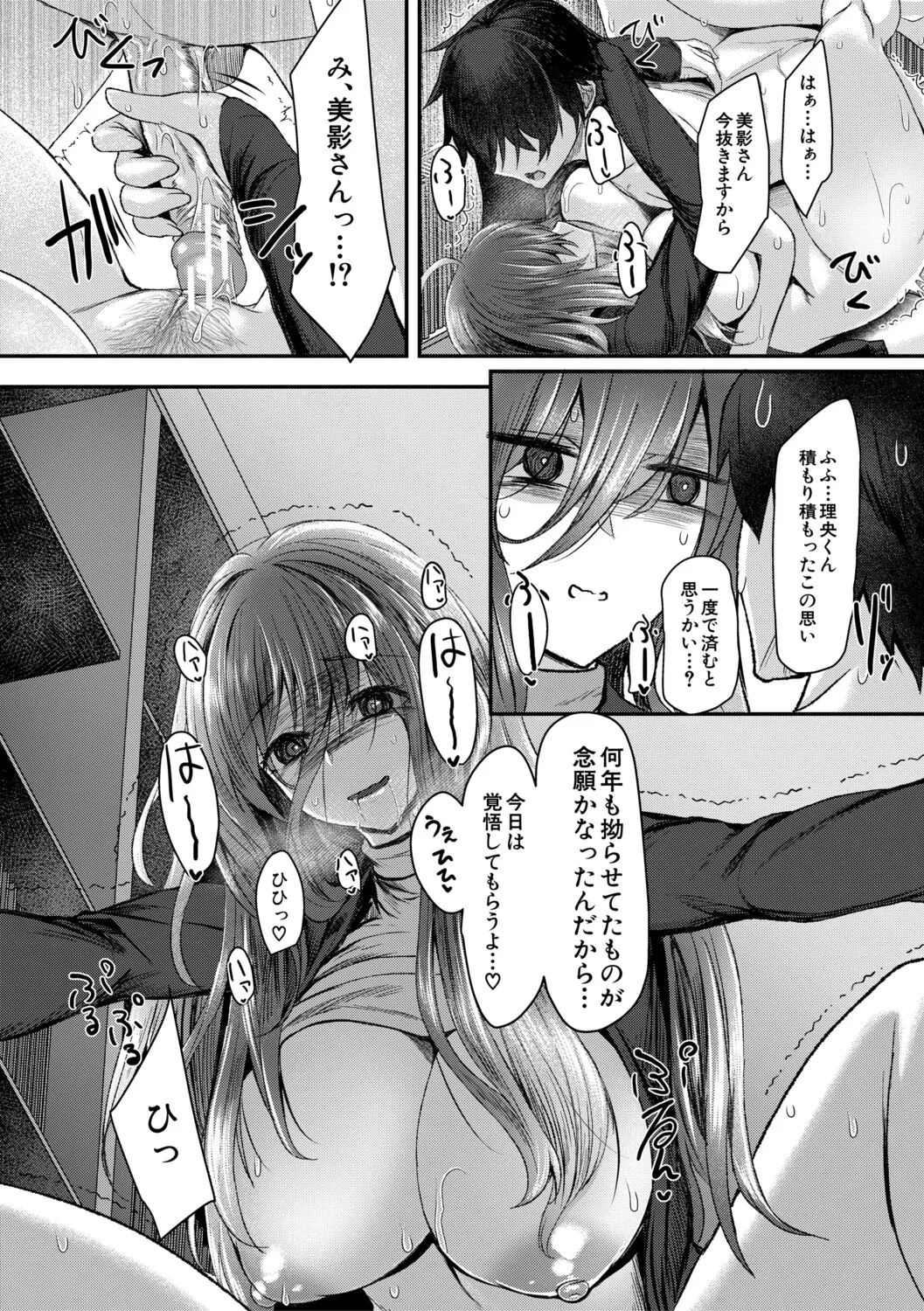 หน้า 131