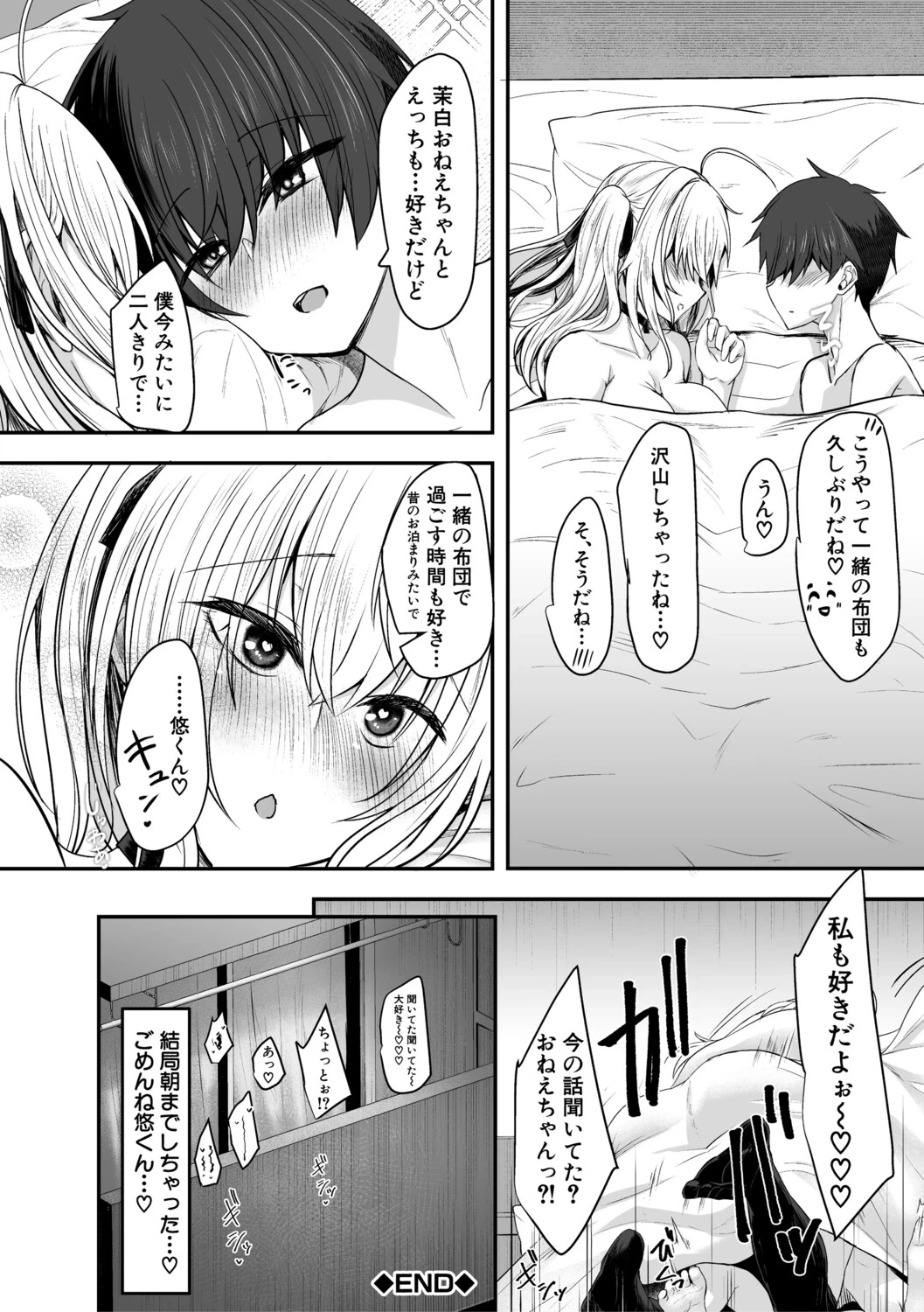 หน้า 177