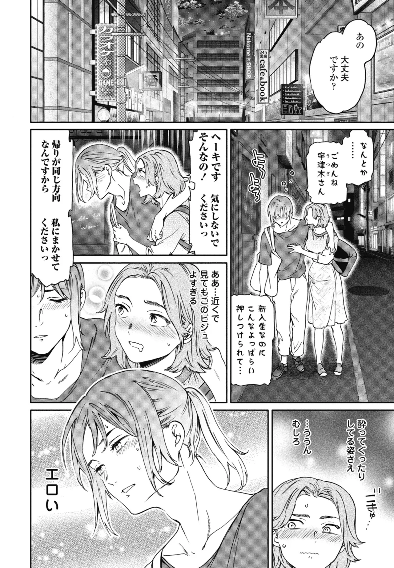 หน้า 16