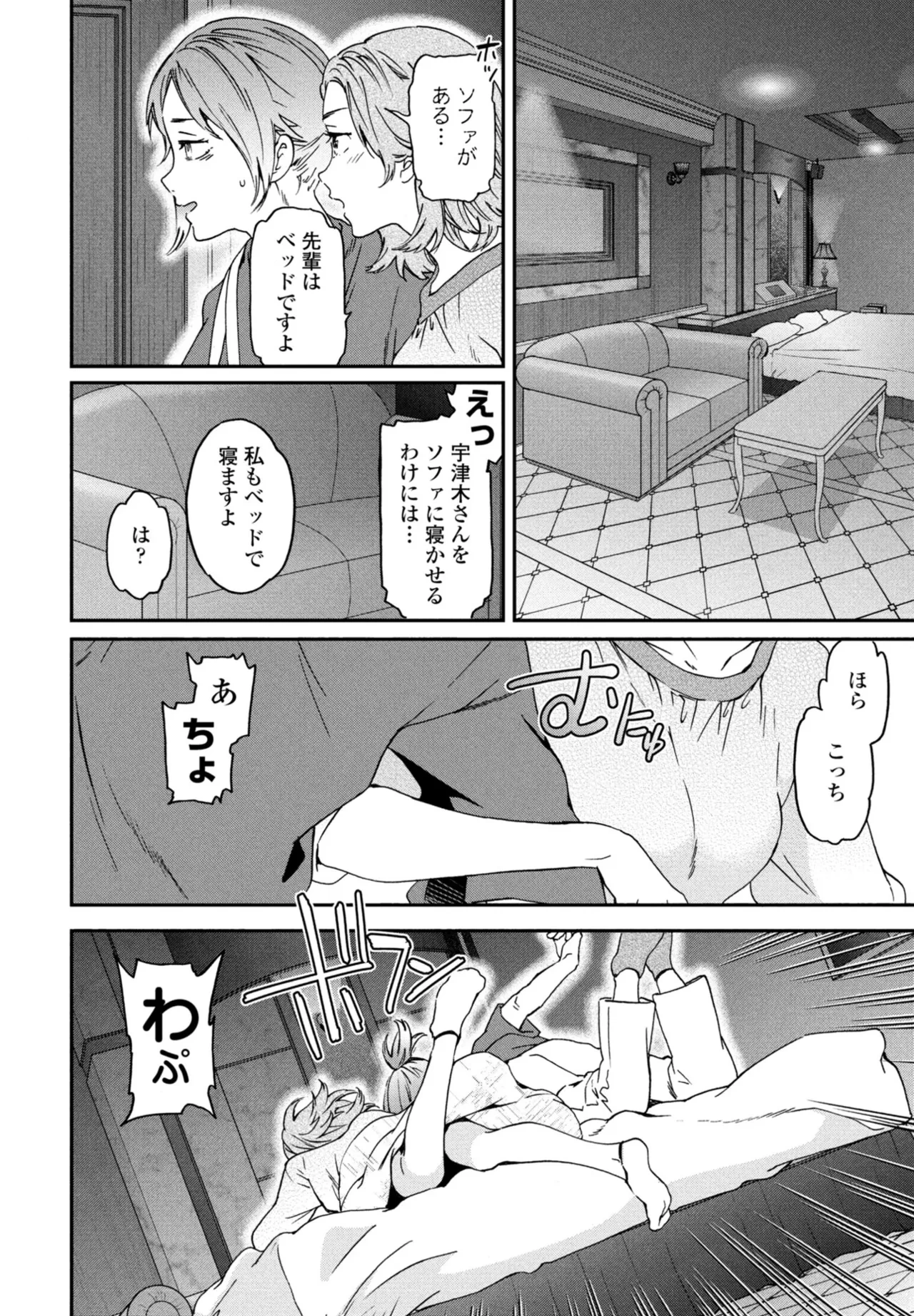 หน้า 18
