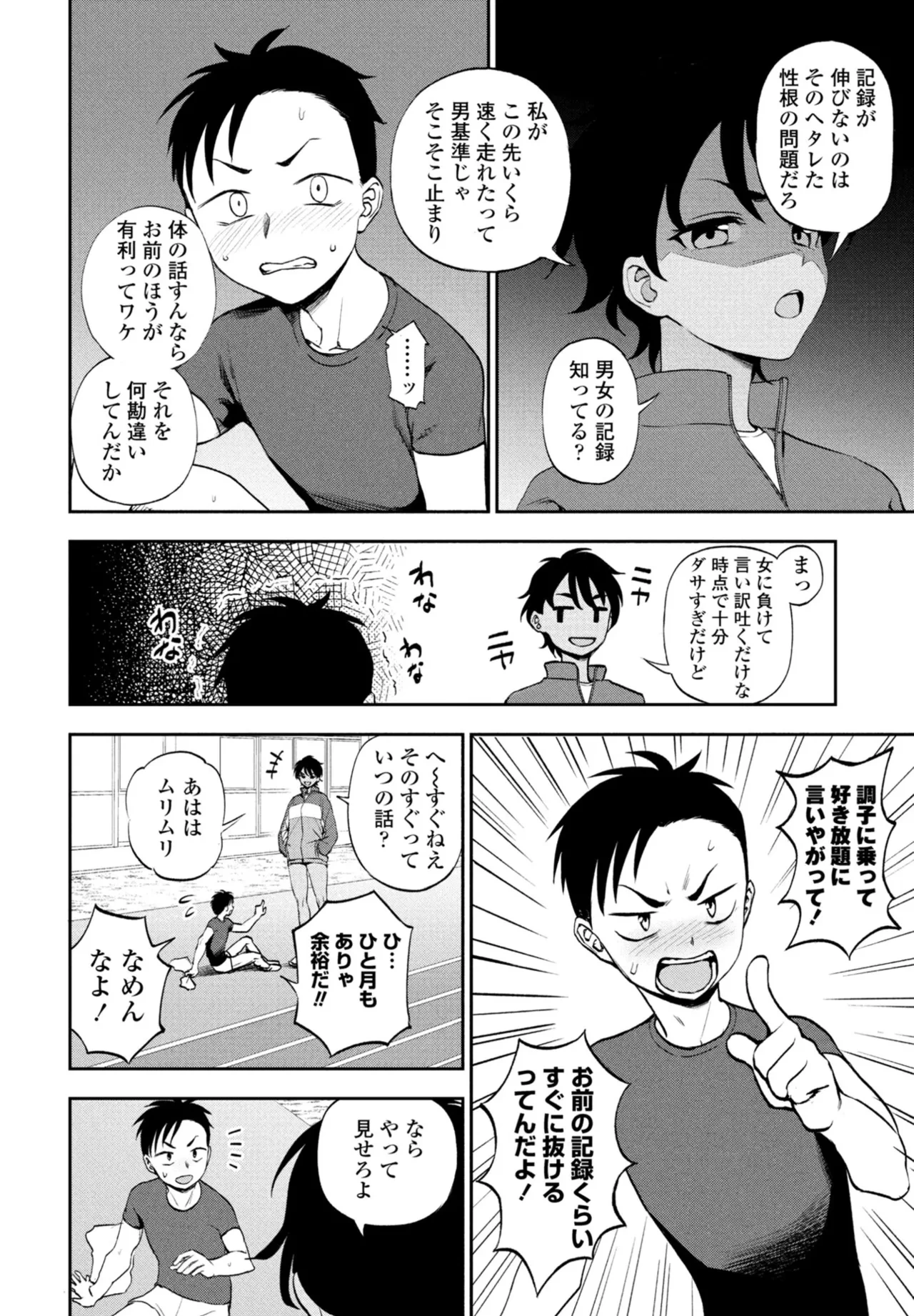 หน้า 40