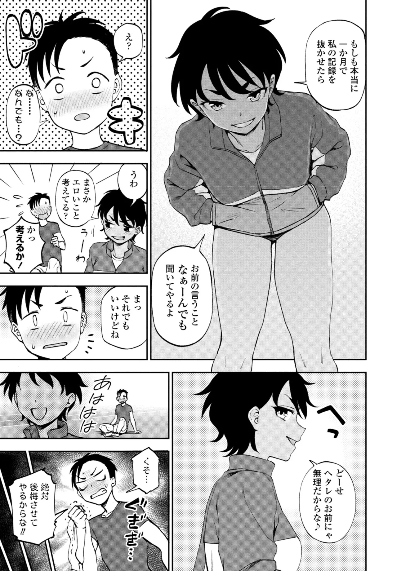 หน้า 41