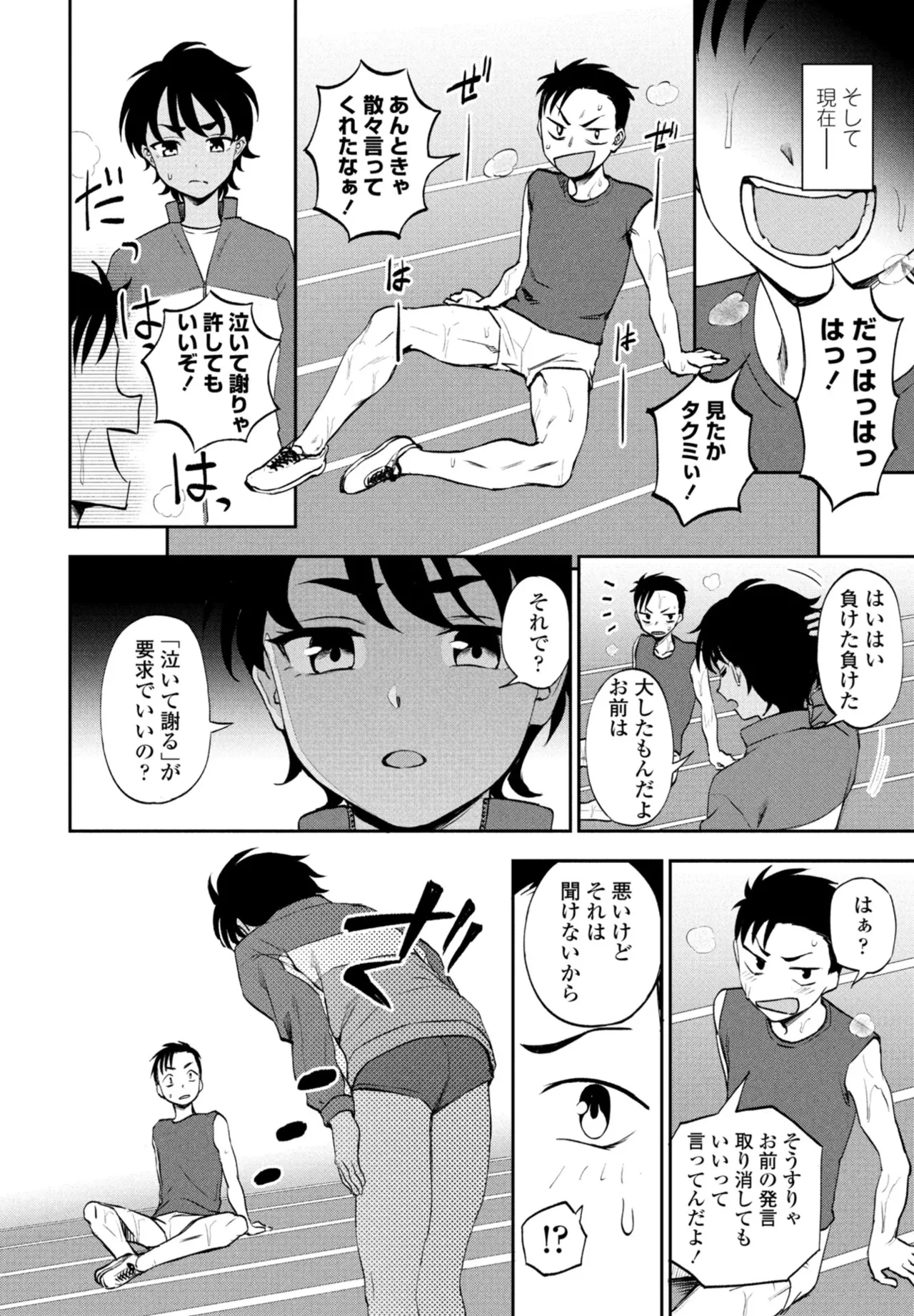 หน้า 42