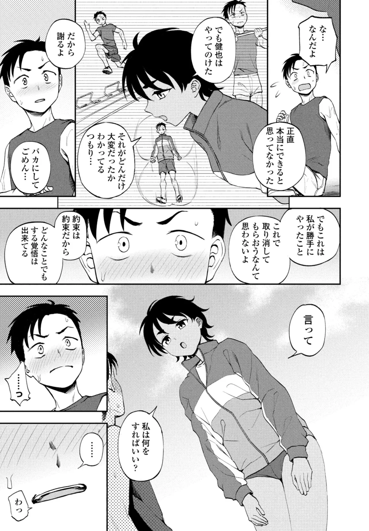 หน้า 43