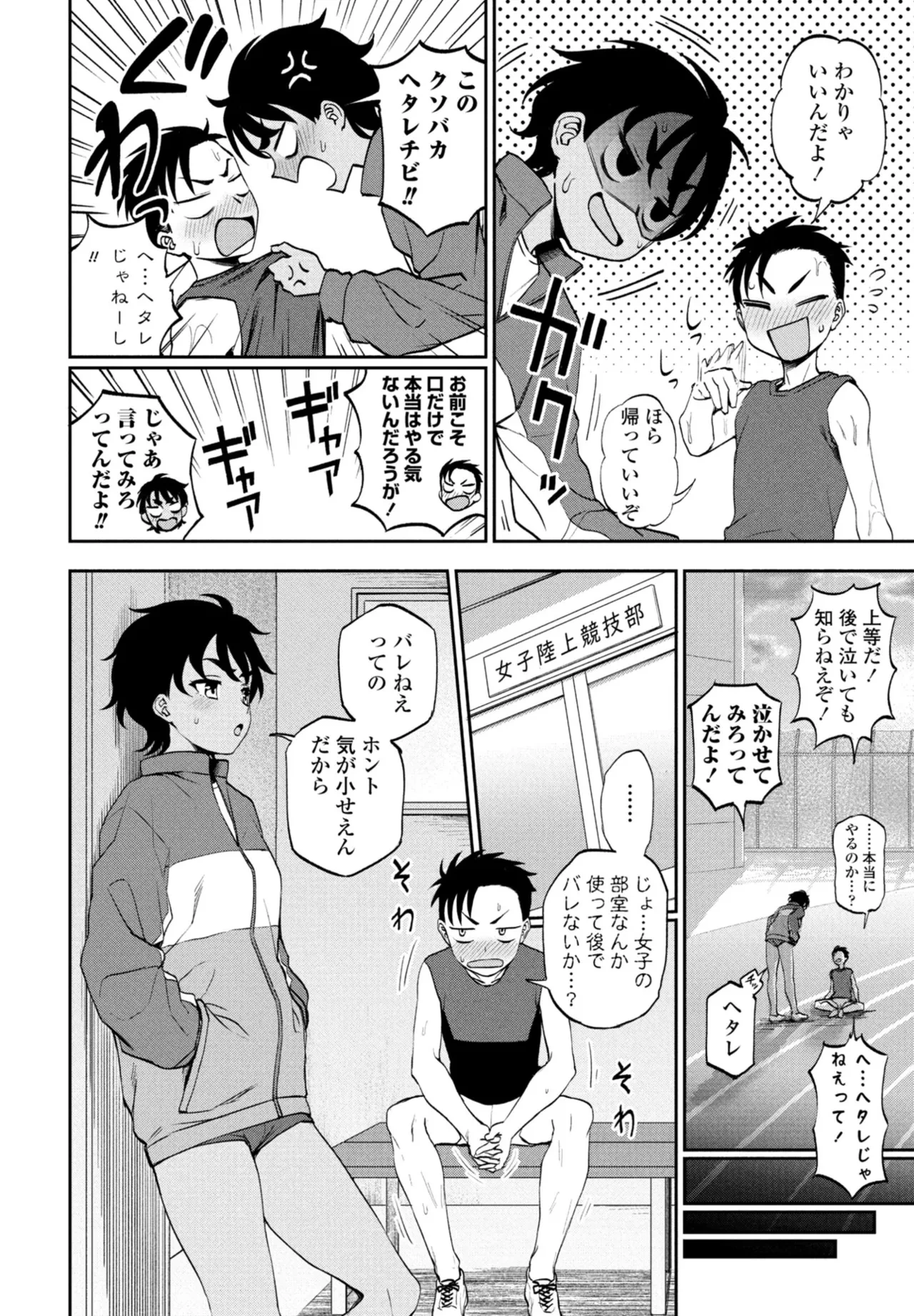 หน้า 44