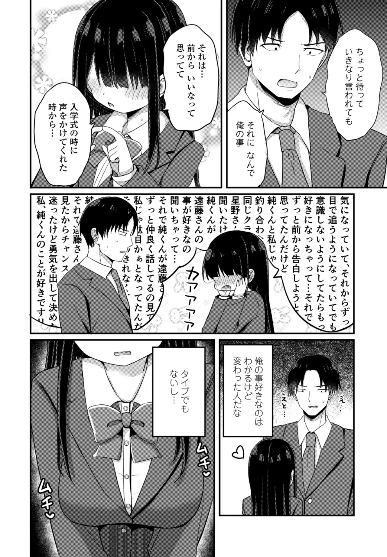 หน้า 58