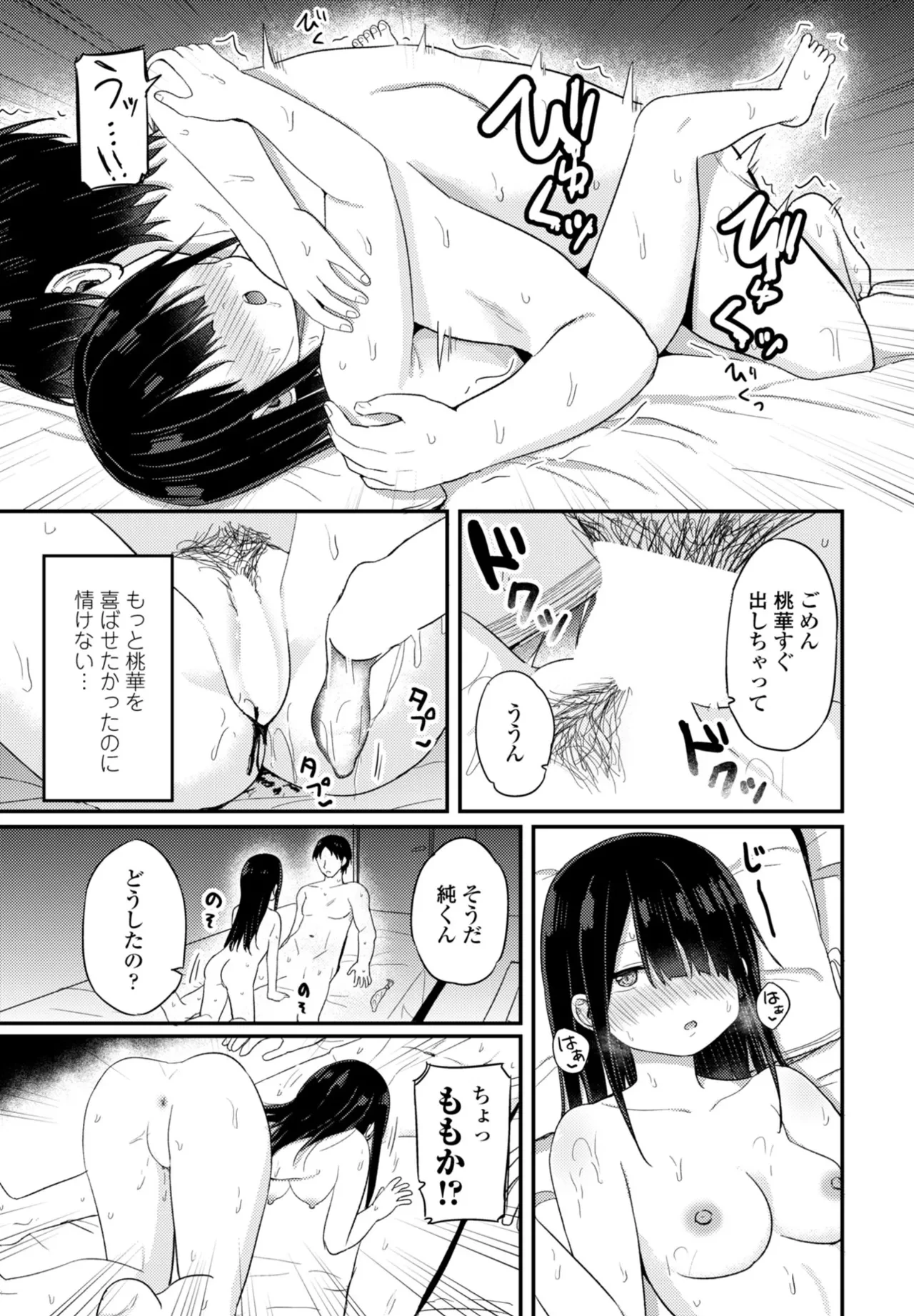หน้า 65