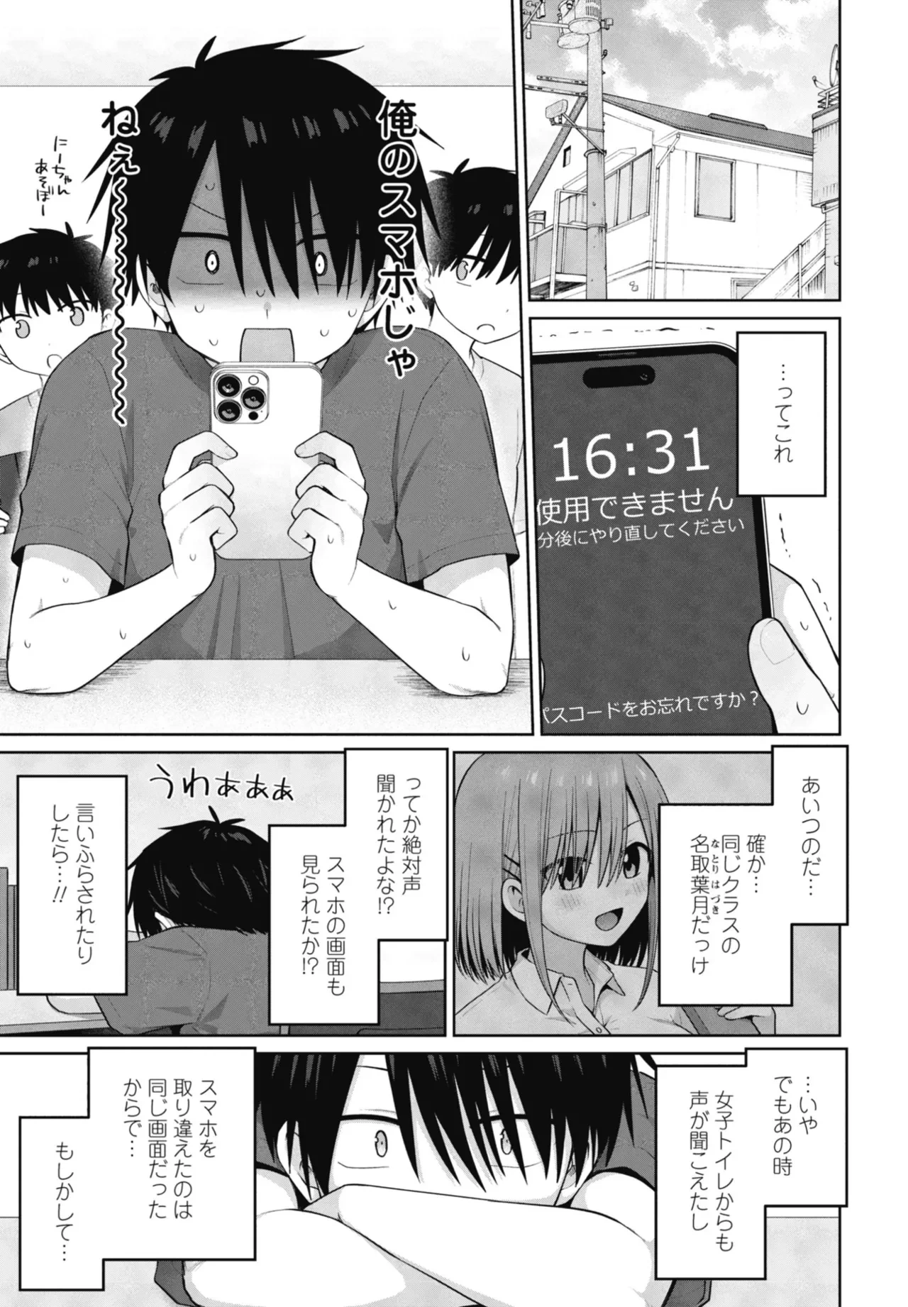 หน้า 79
