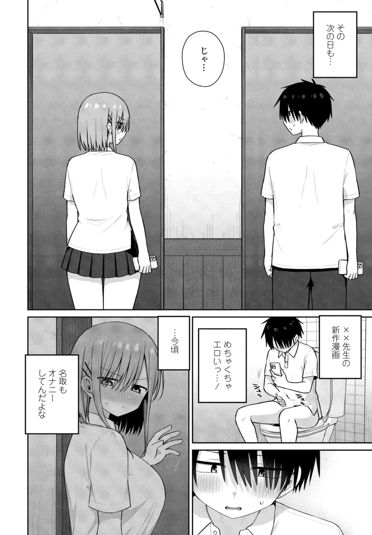 หน้า 82