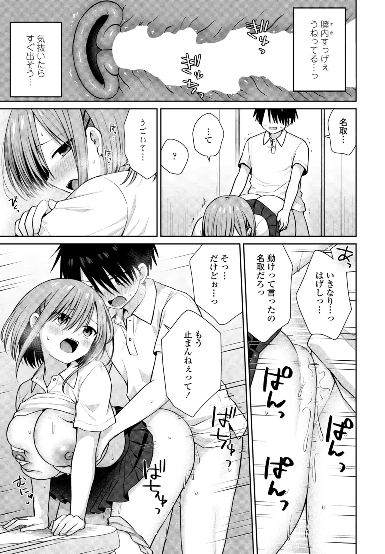หน้า 95