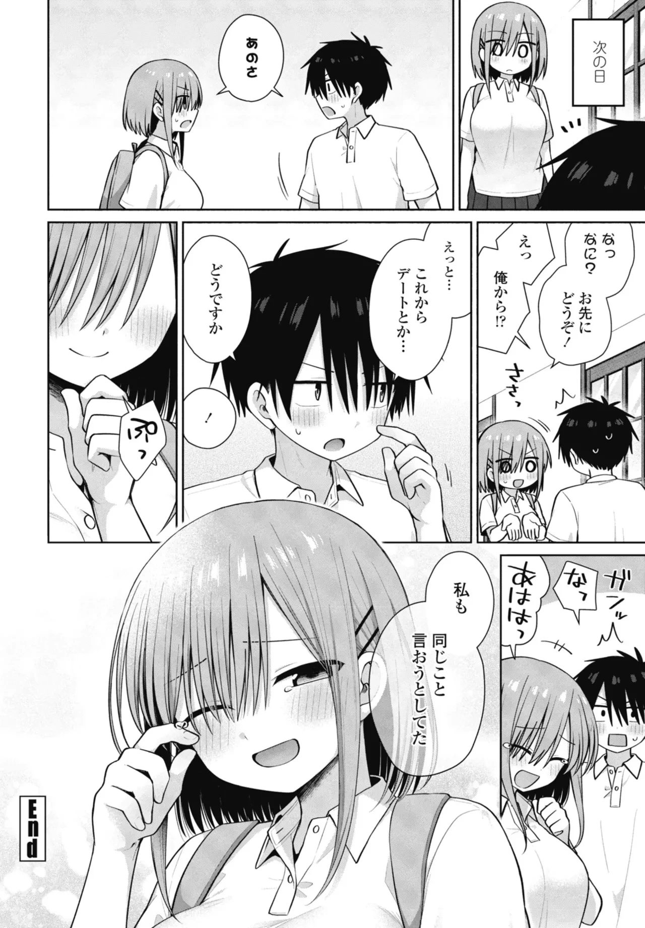 หน้า 102