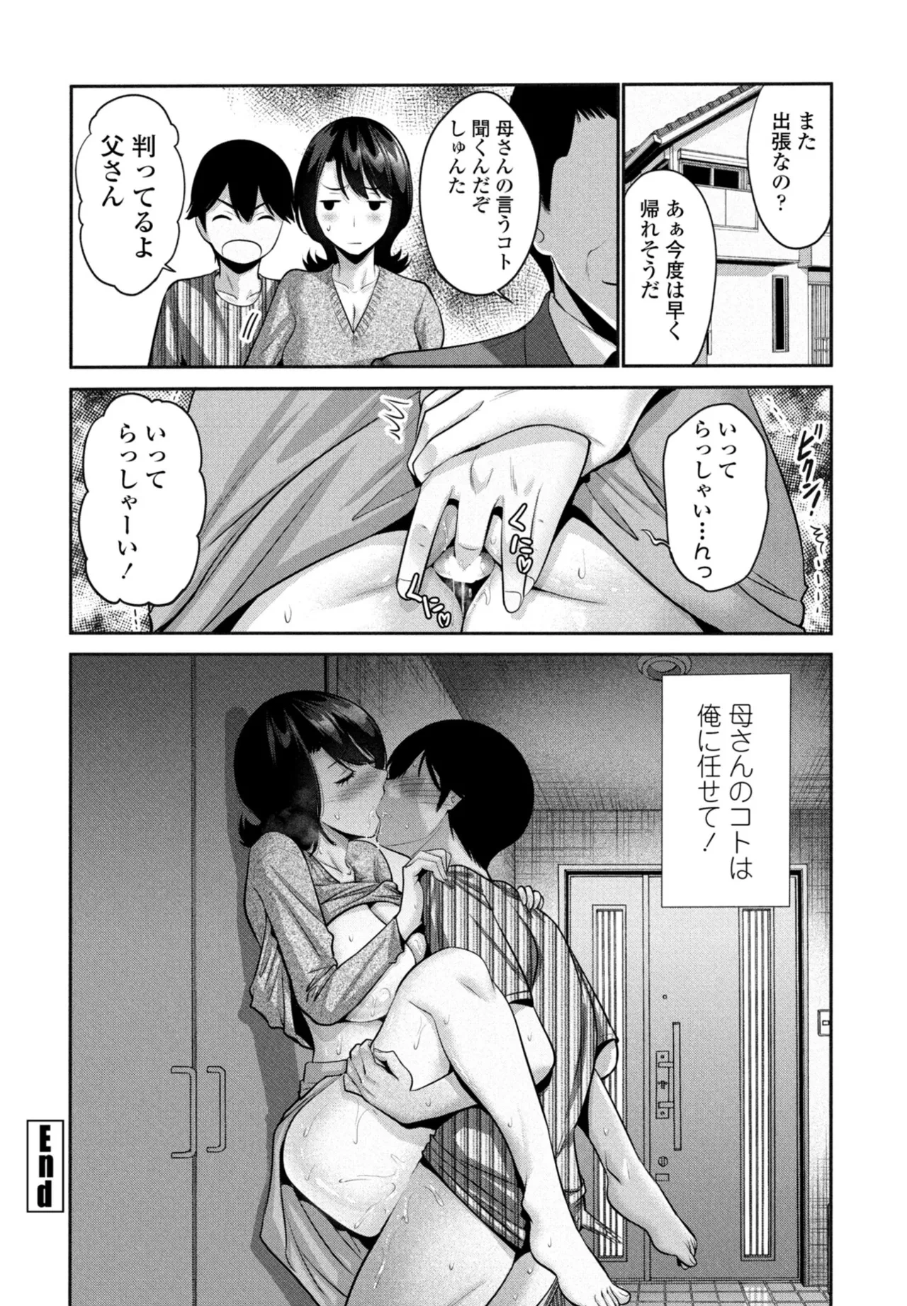หน้า 118