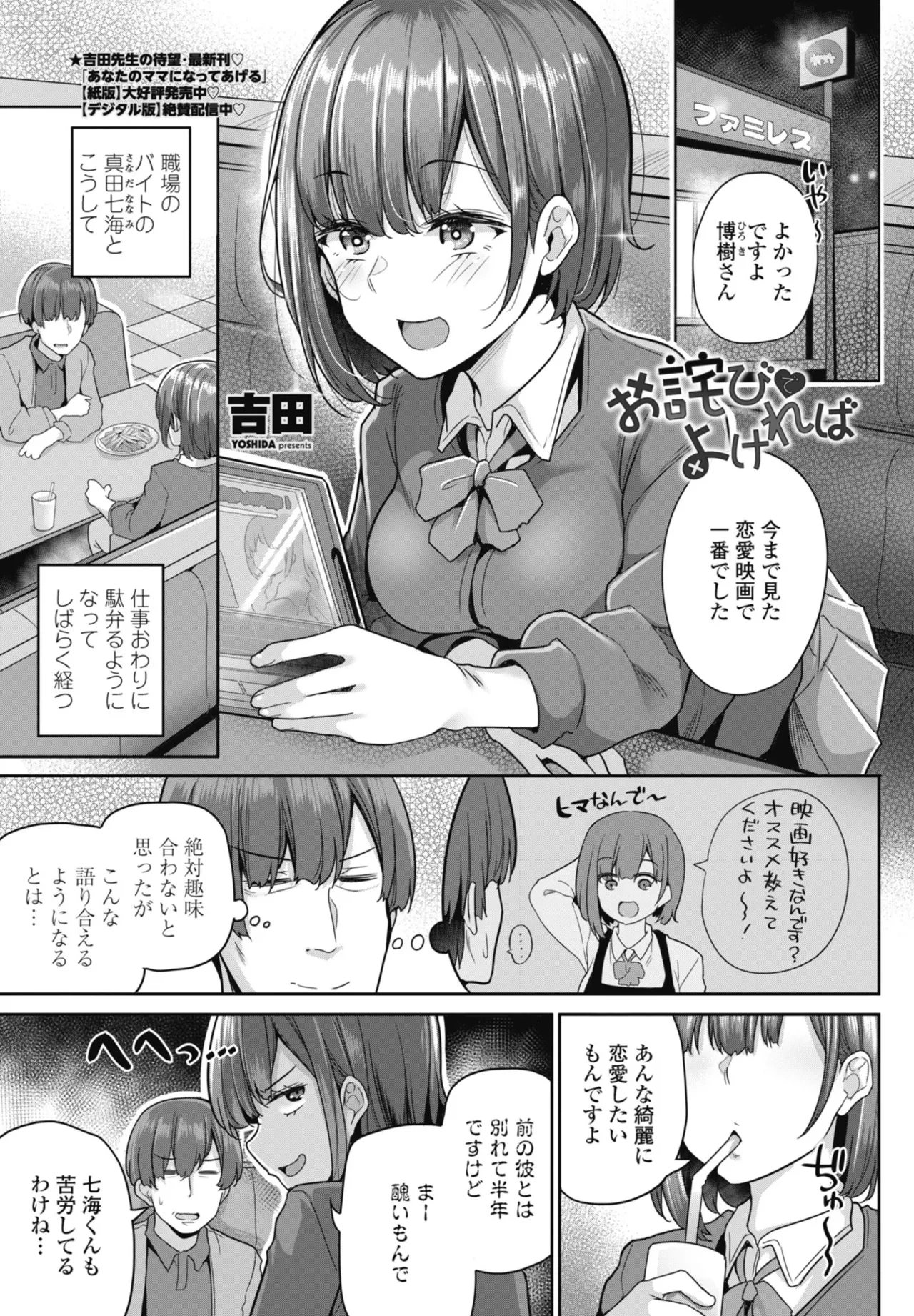 หน้า 121