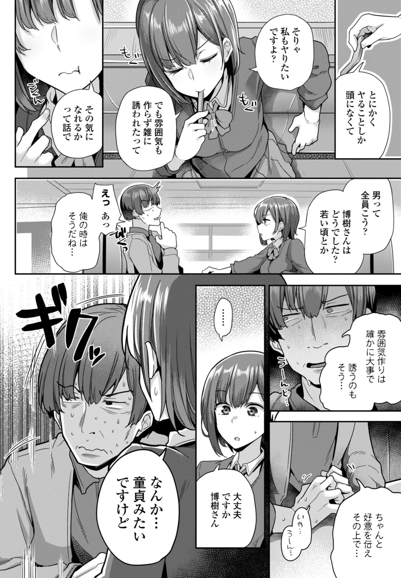 หน้า 122