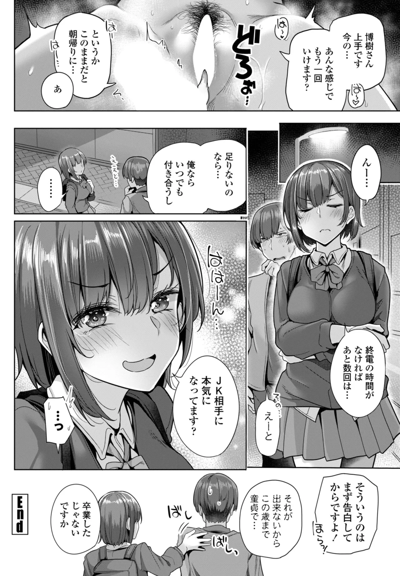 หน้า 140