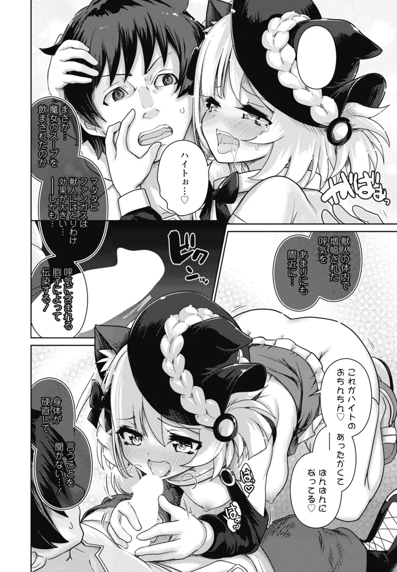 หน้า 148