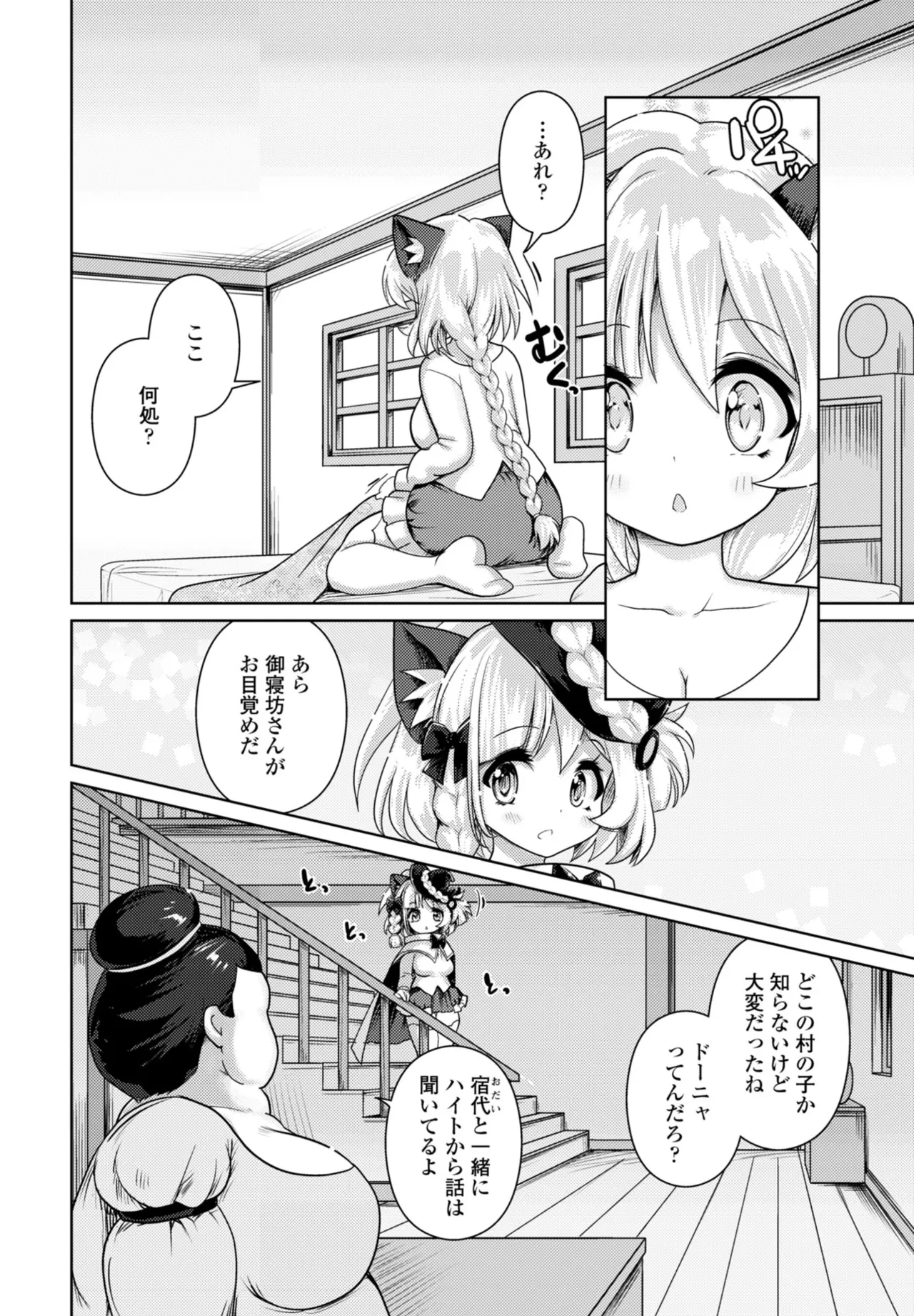 หน้า 154