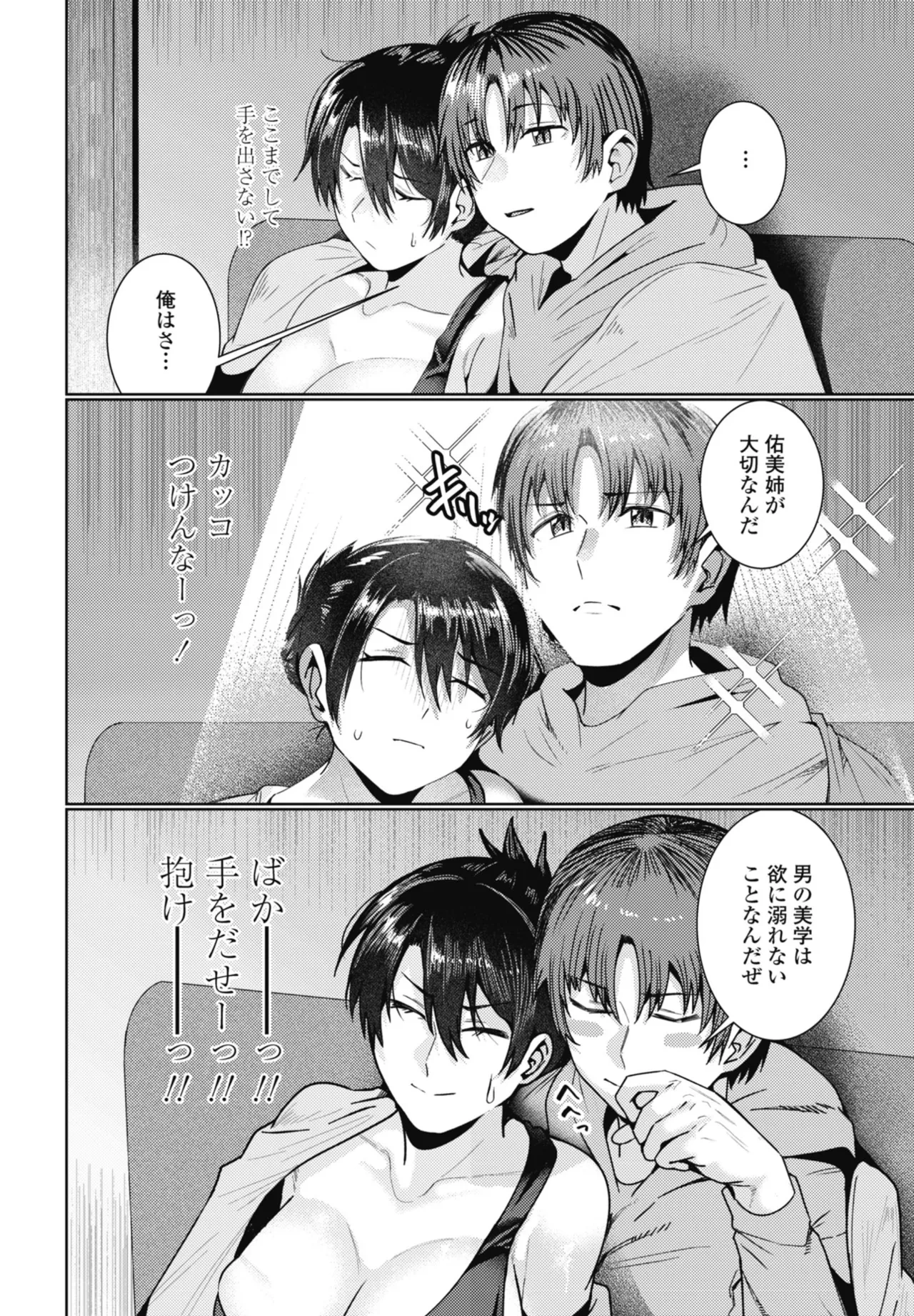 หน้า 170
