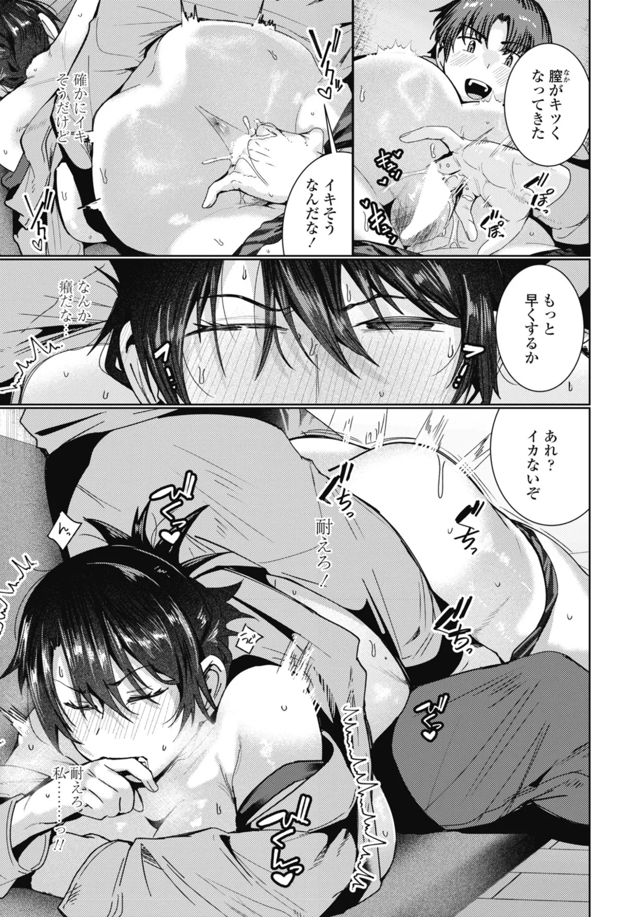 หน้า 175