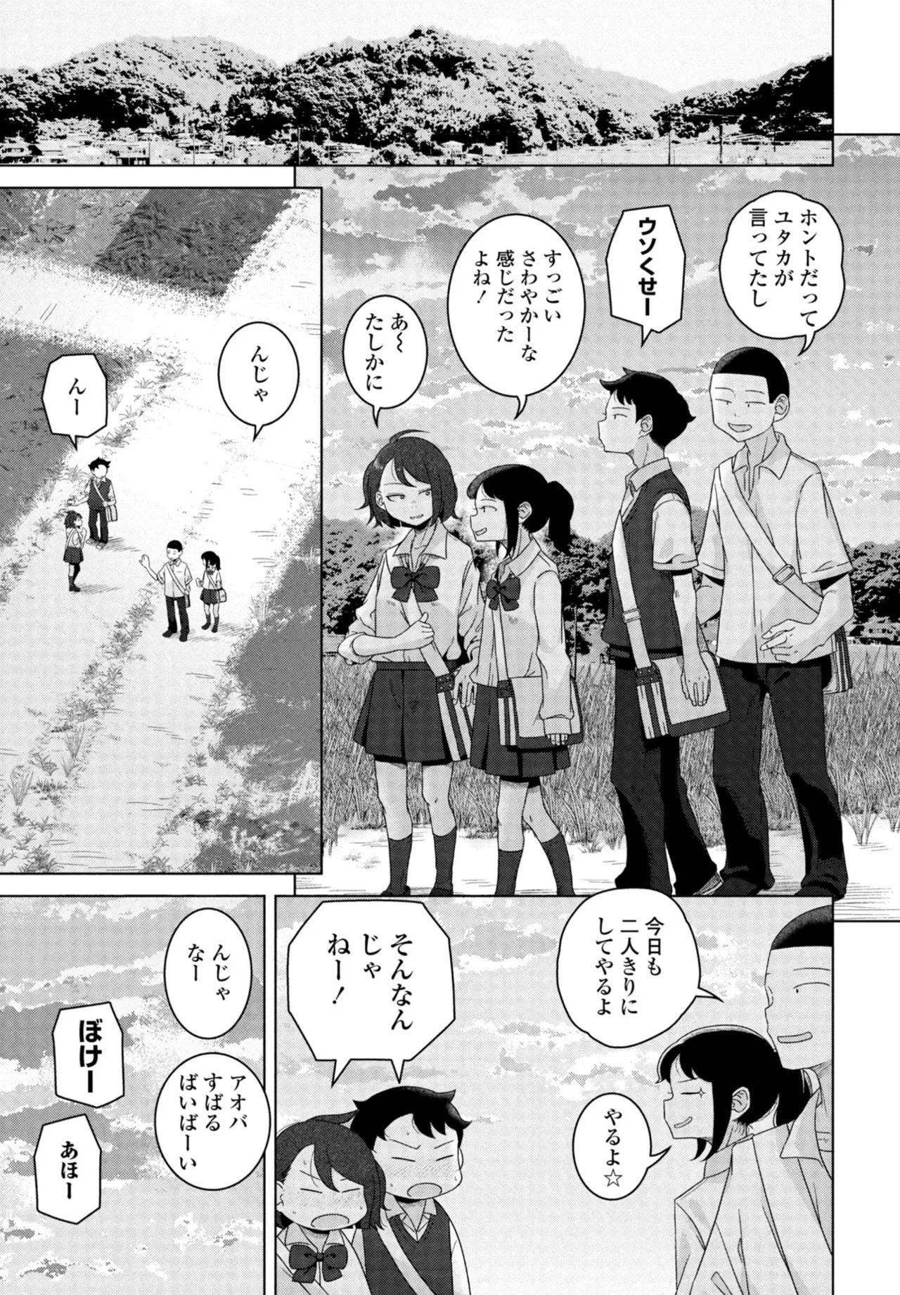 หน้า 209