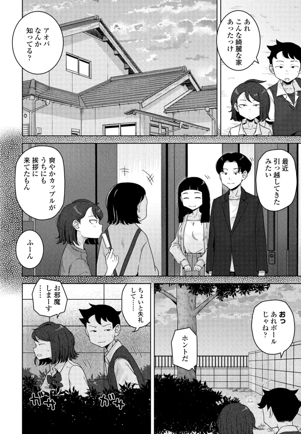 หน้า 212