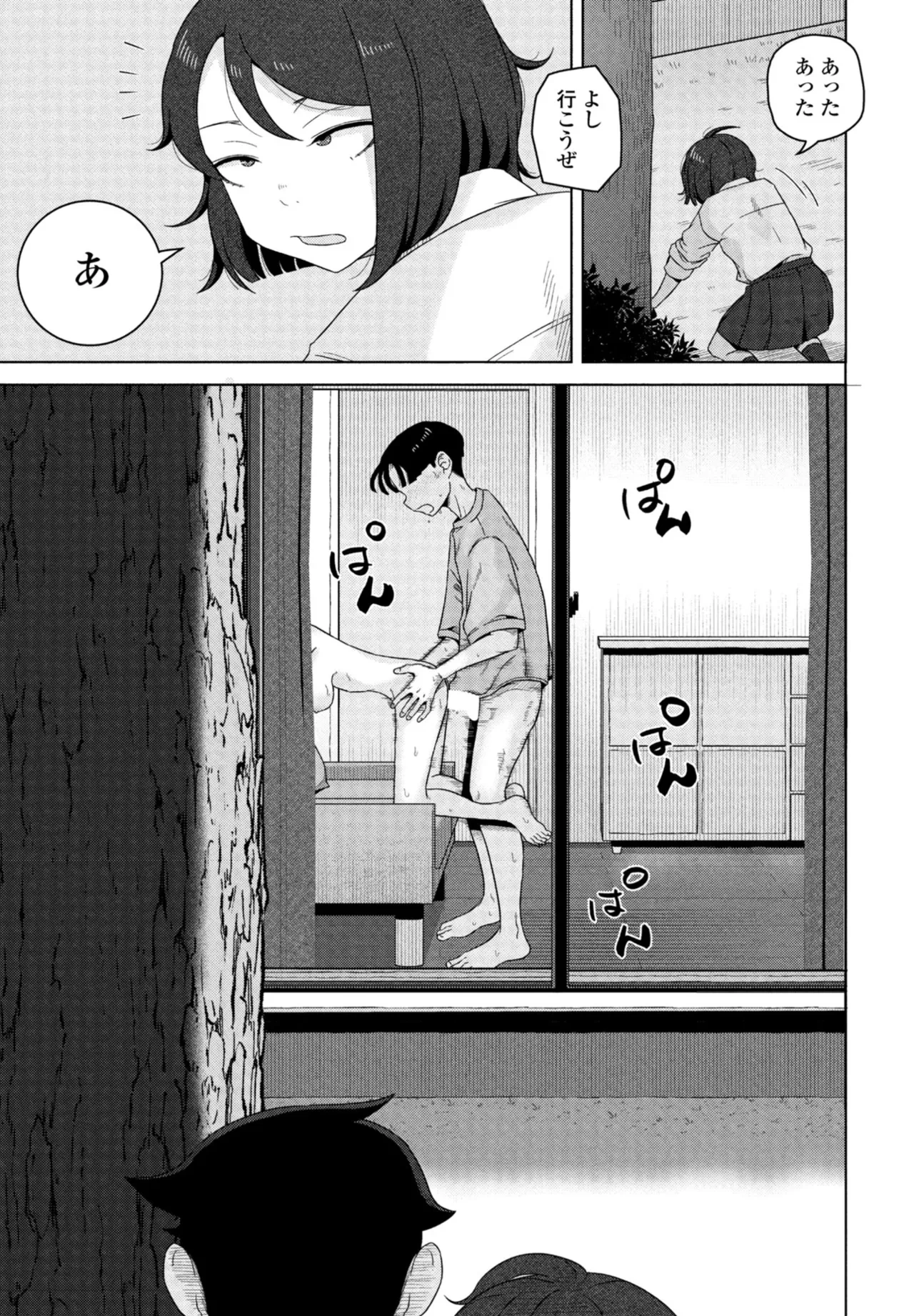 หน้า 213