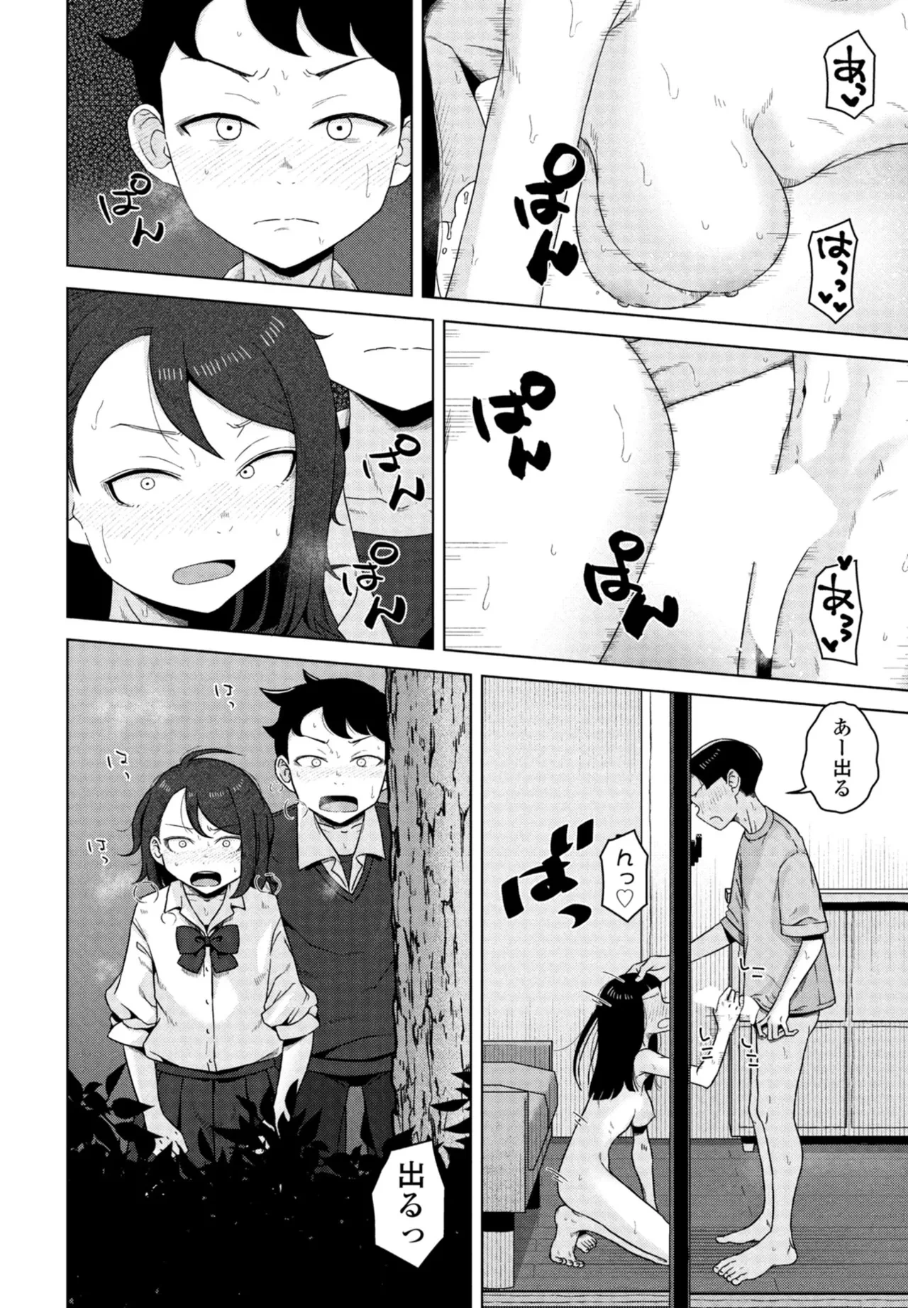 หน้า 214