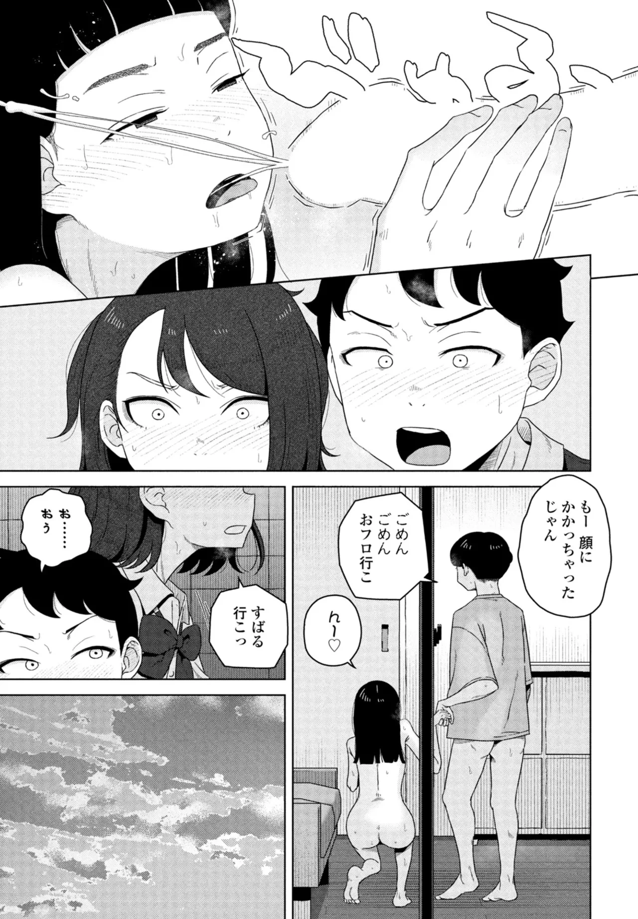หน้า 215