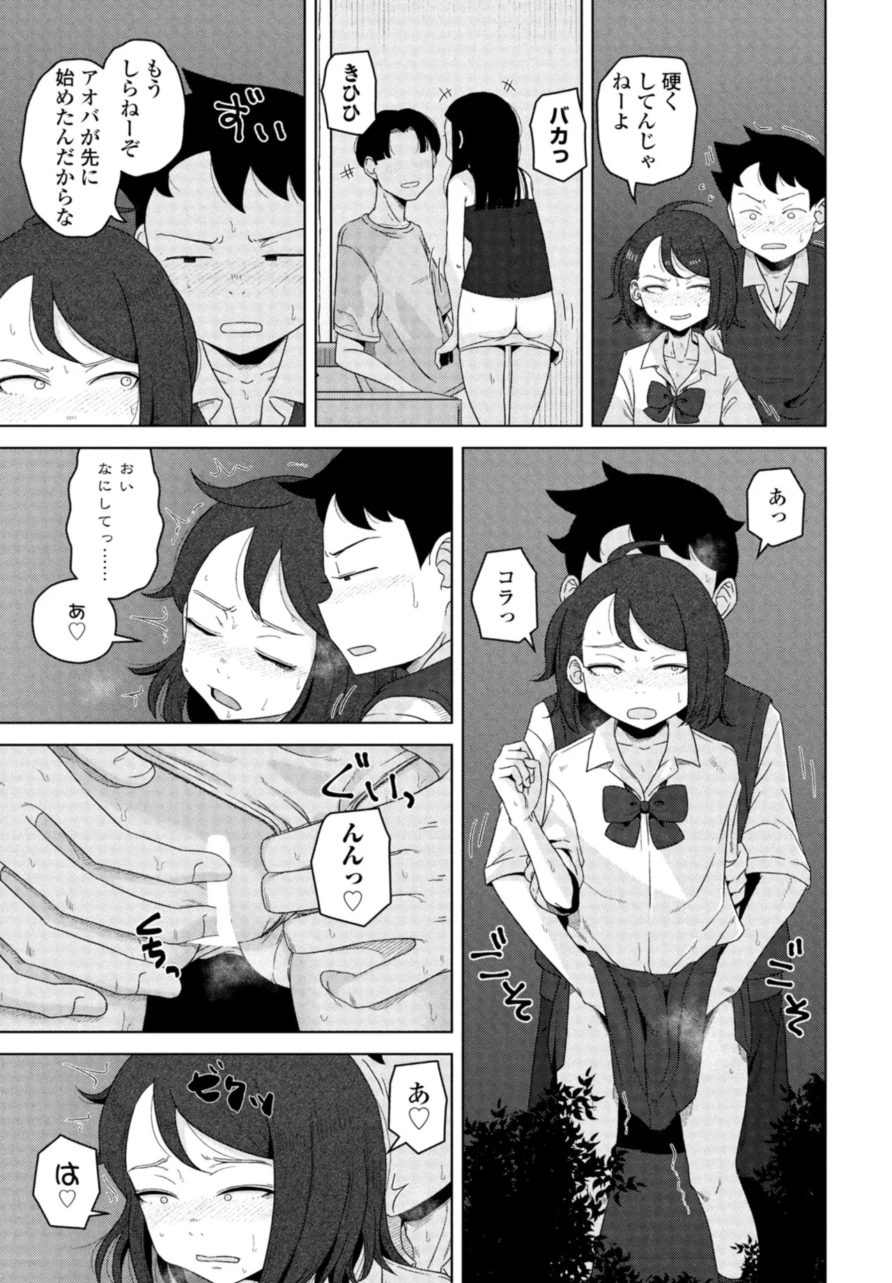 หน้า 221
