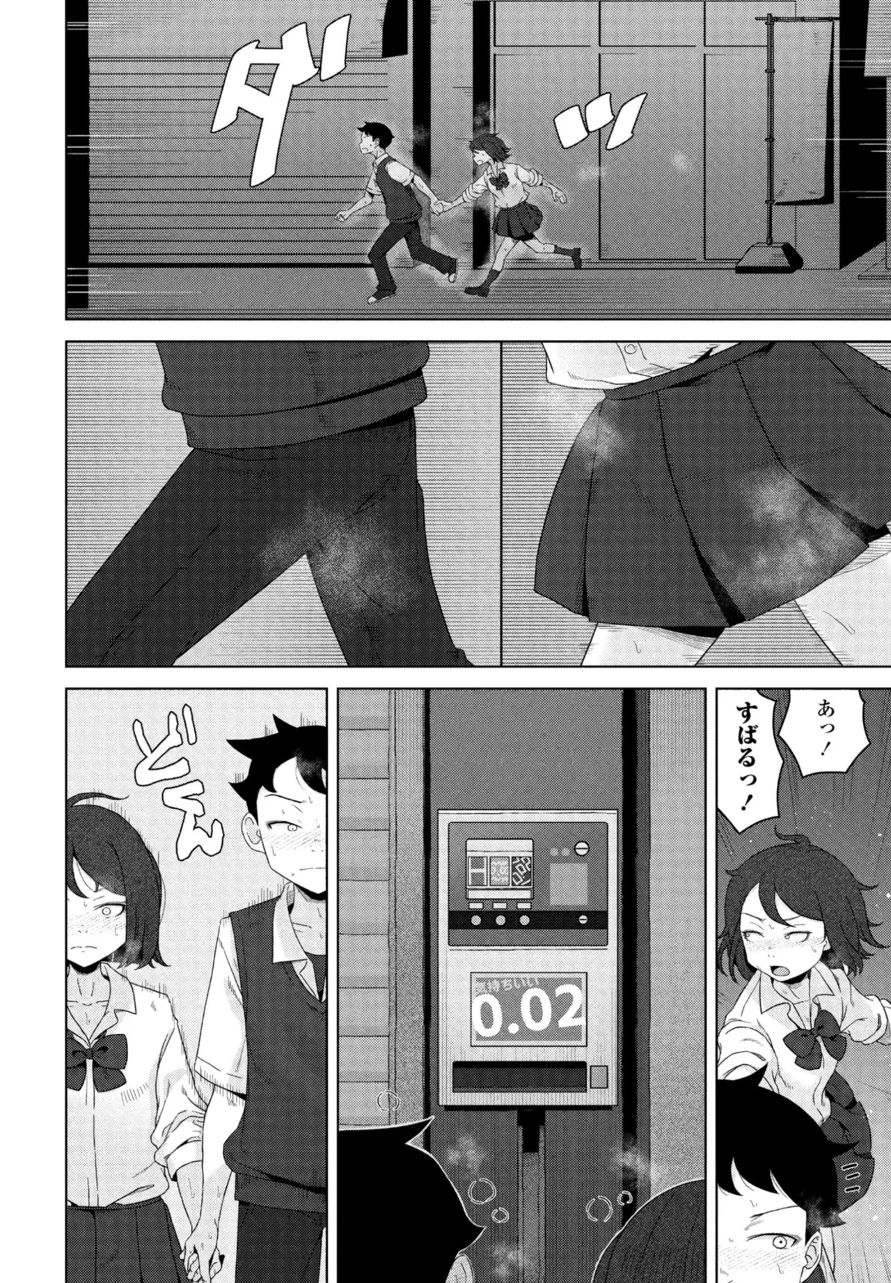 หน้า 224