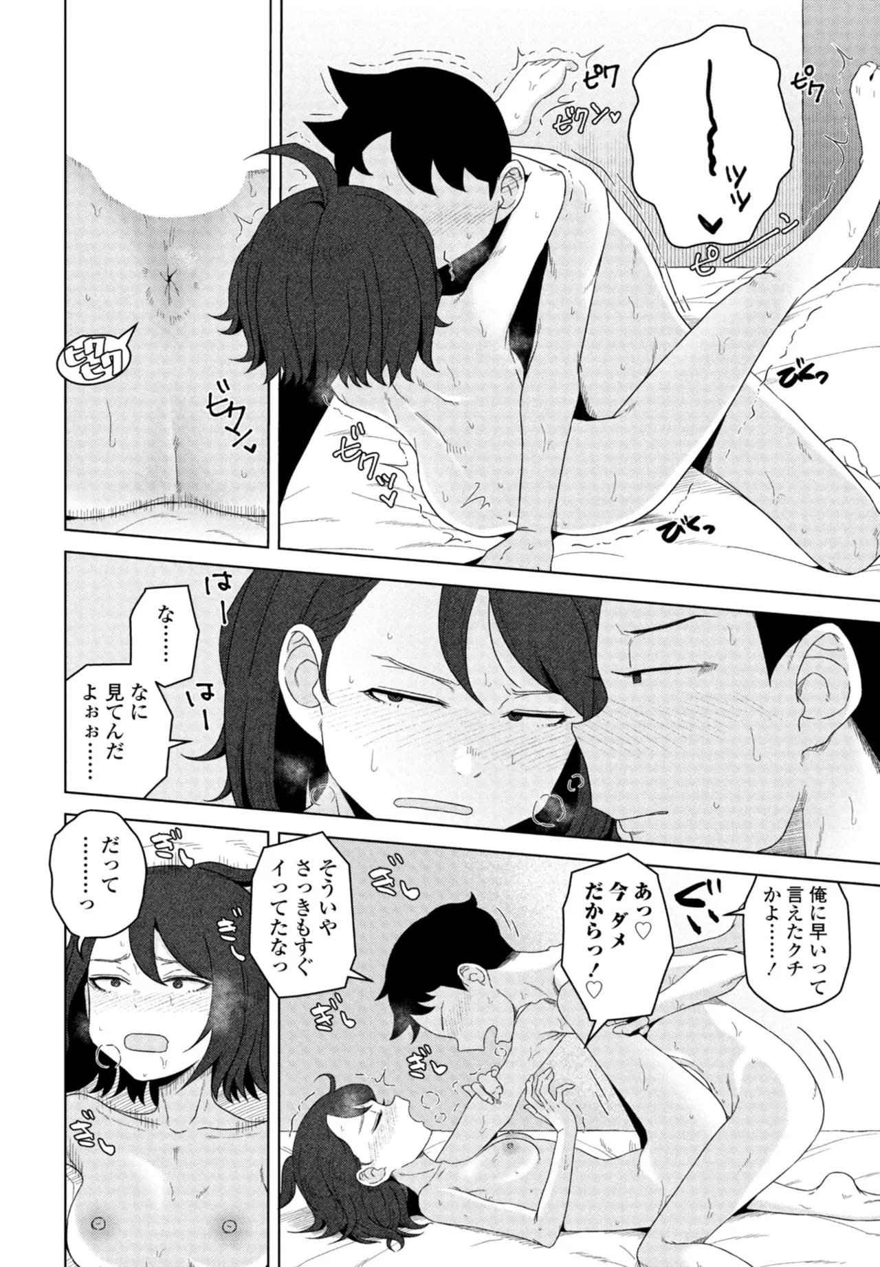 หน้า 230