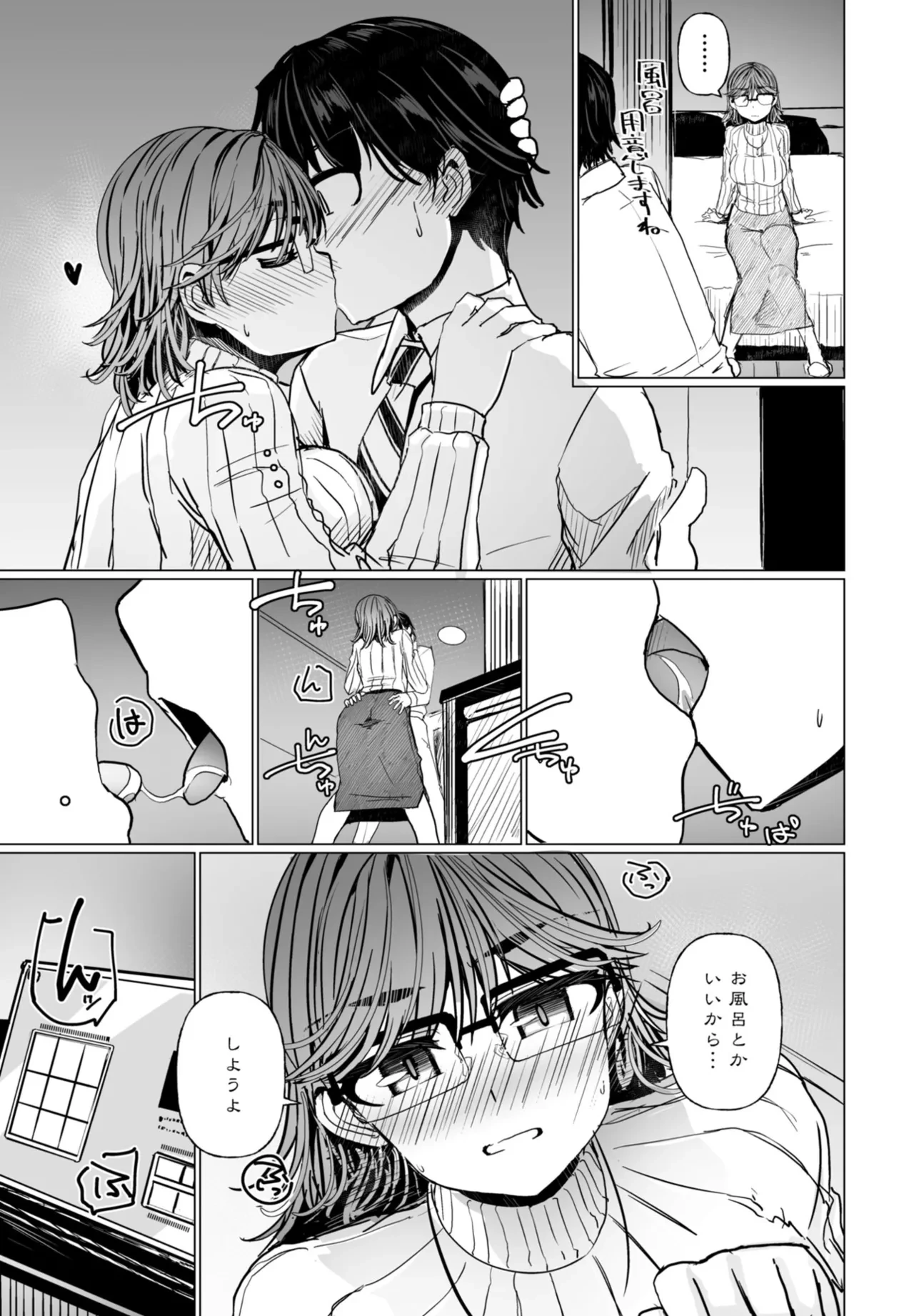 หน้า 259