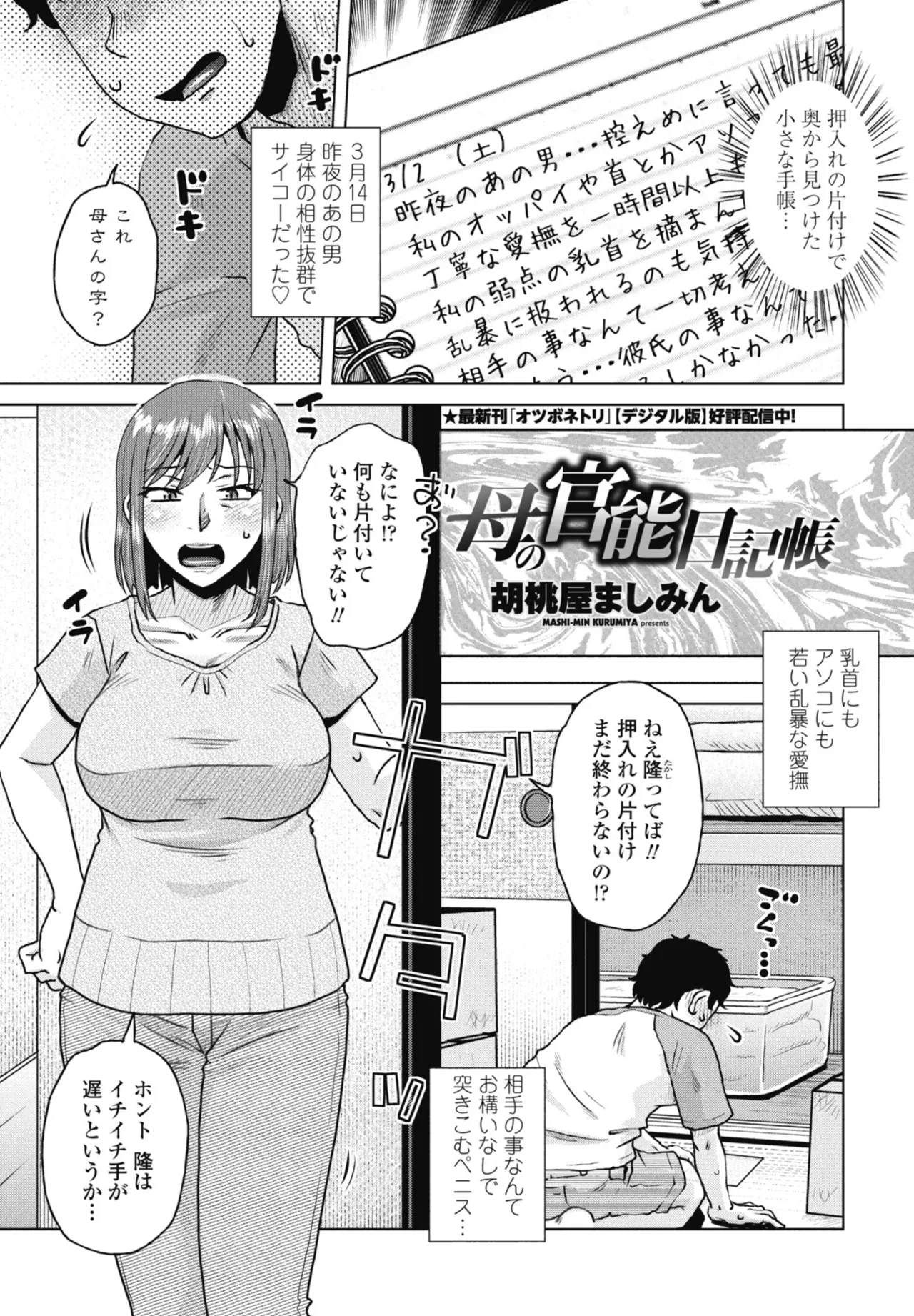 หน้า 281