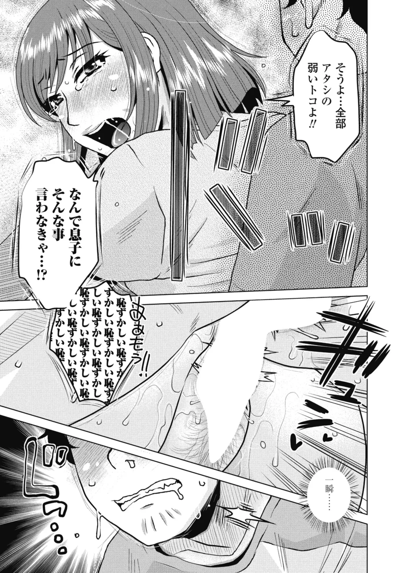 หน้า 297