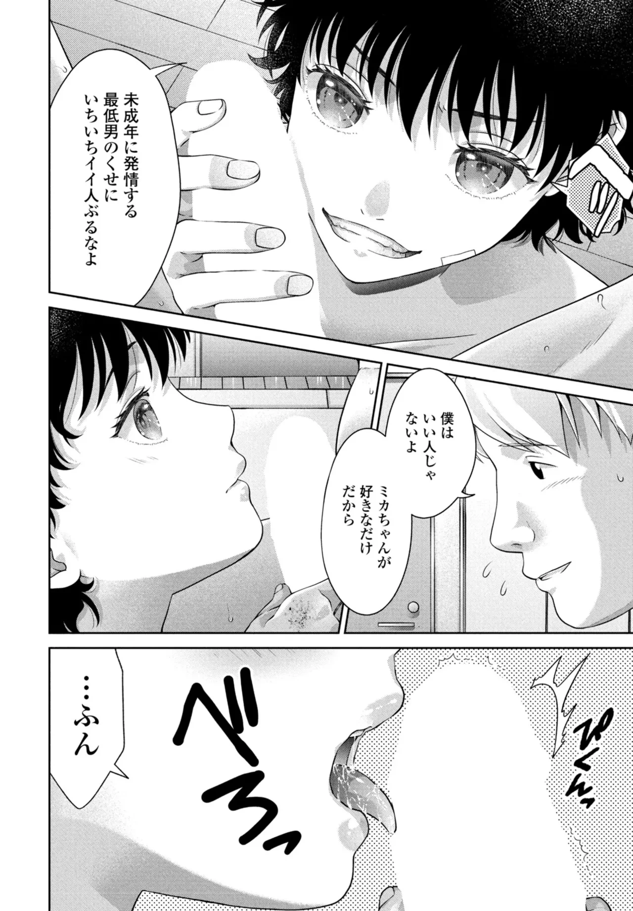 หน้า 306