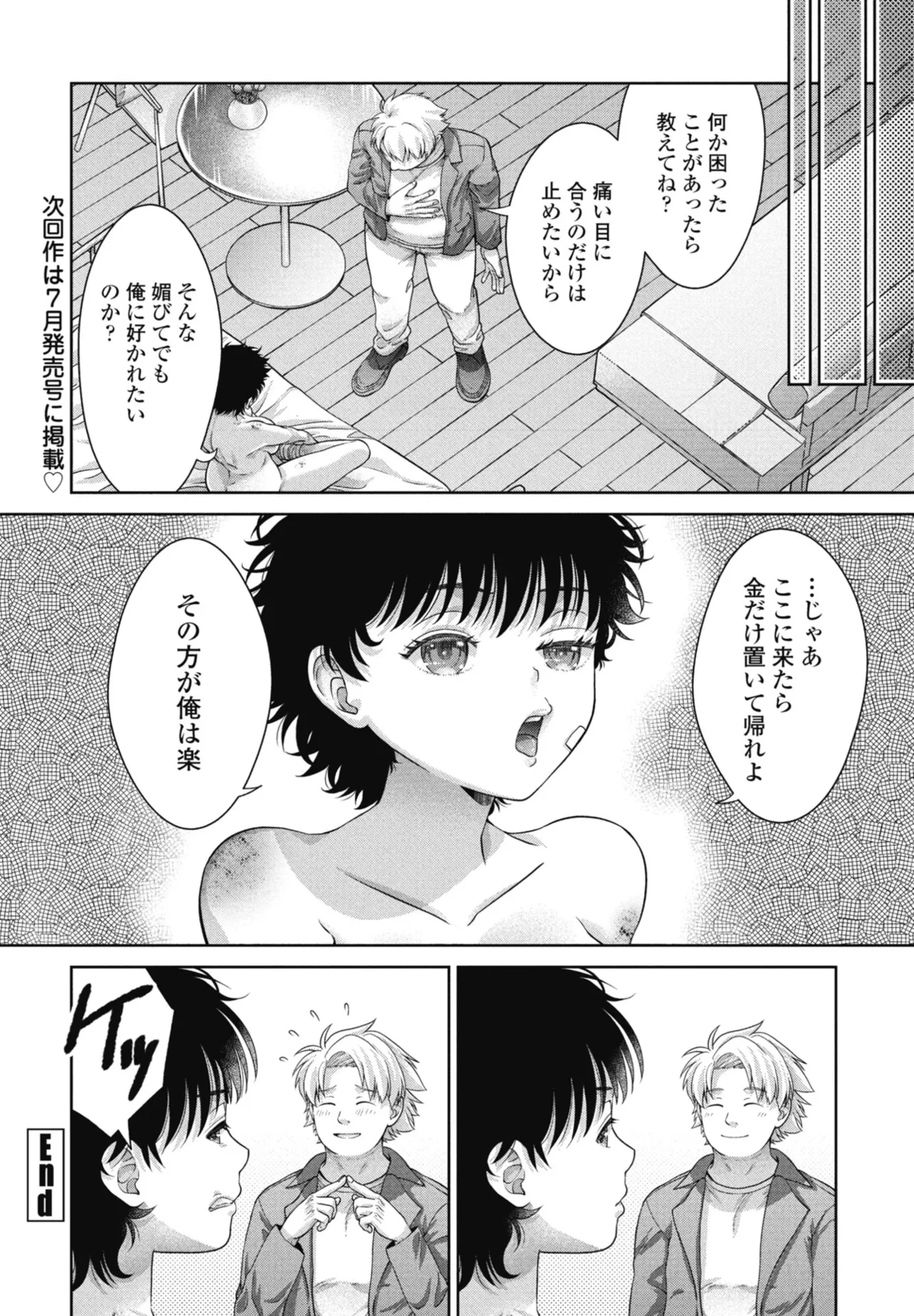 หน้า 322