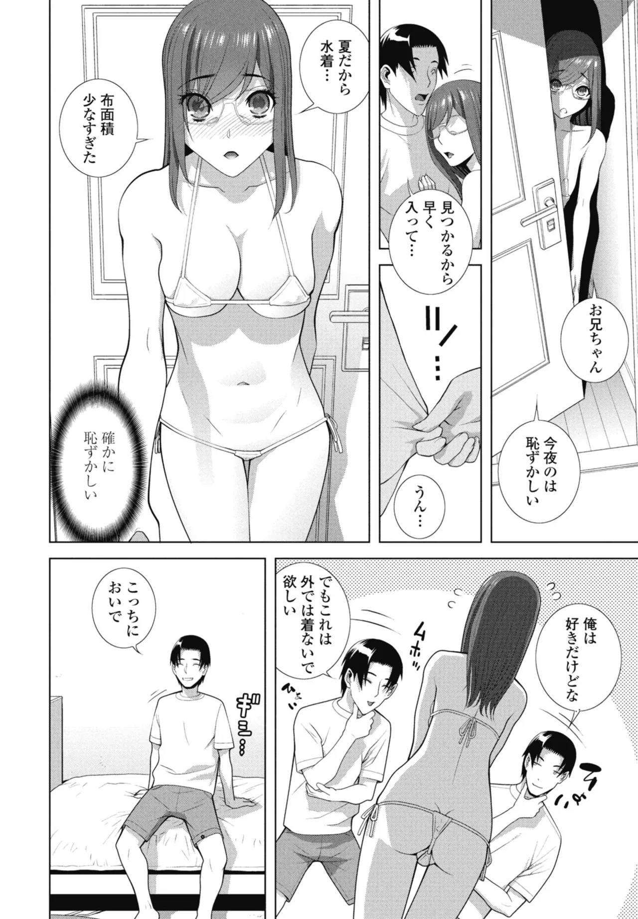 หน้า 330
