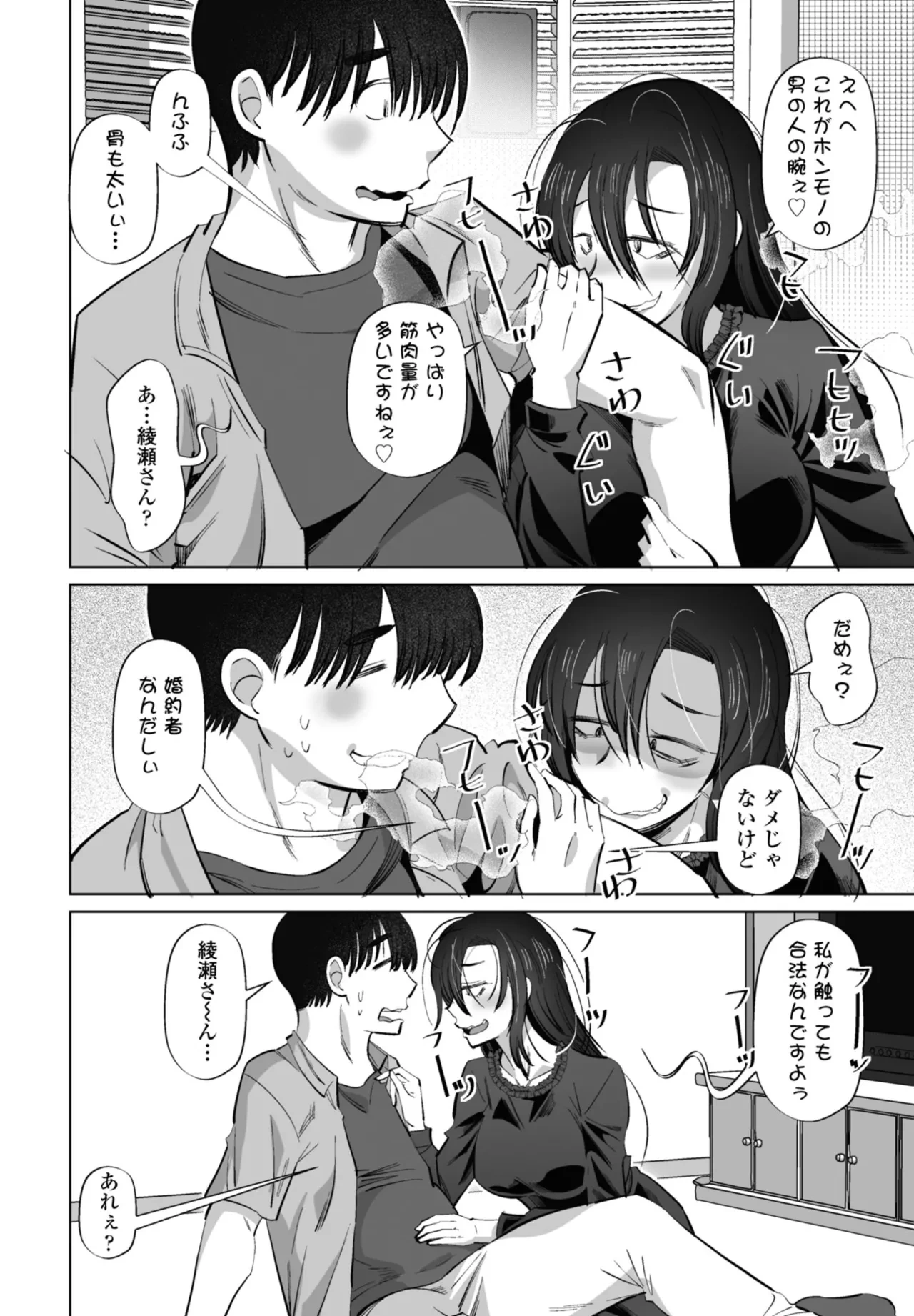 หน้า 352