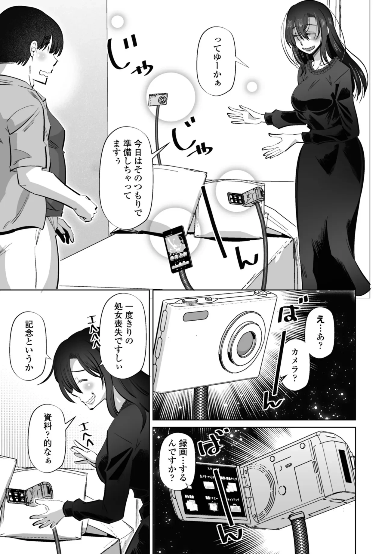 หน้า 355