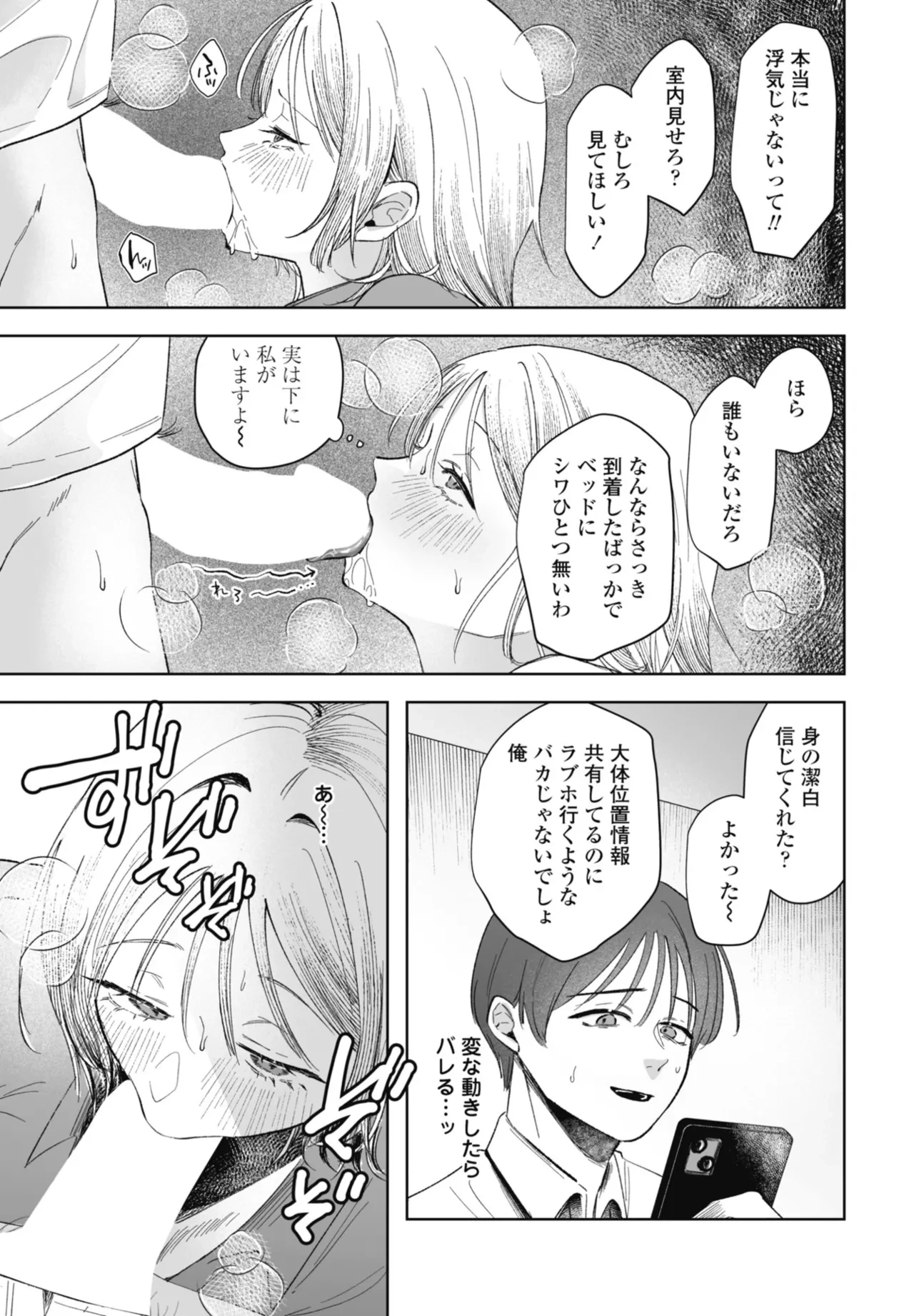 หน้า 379