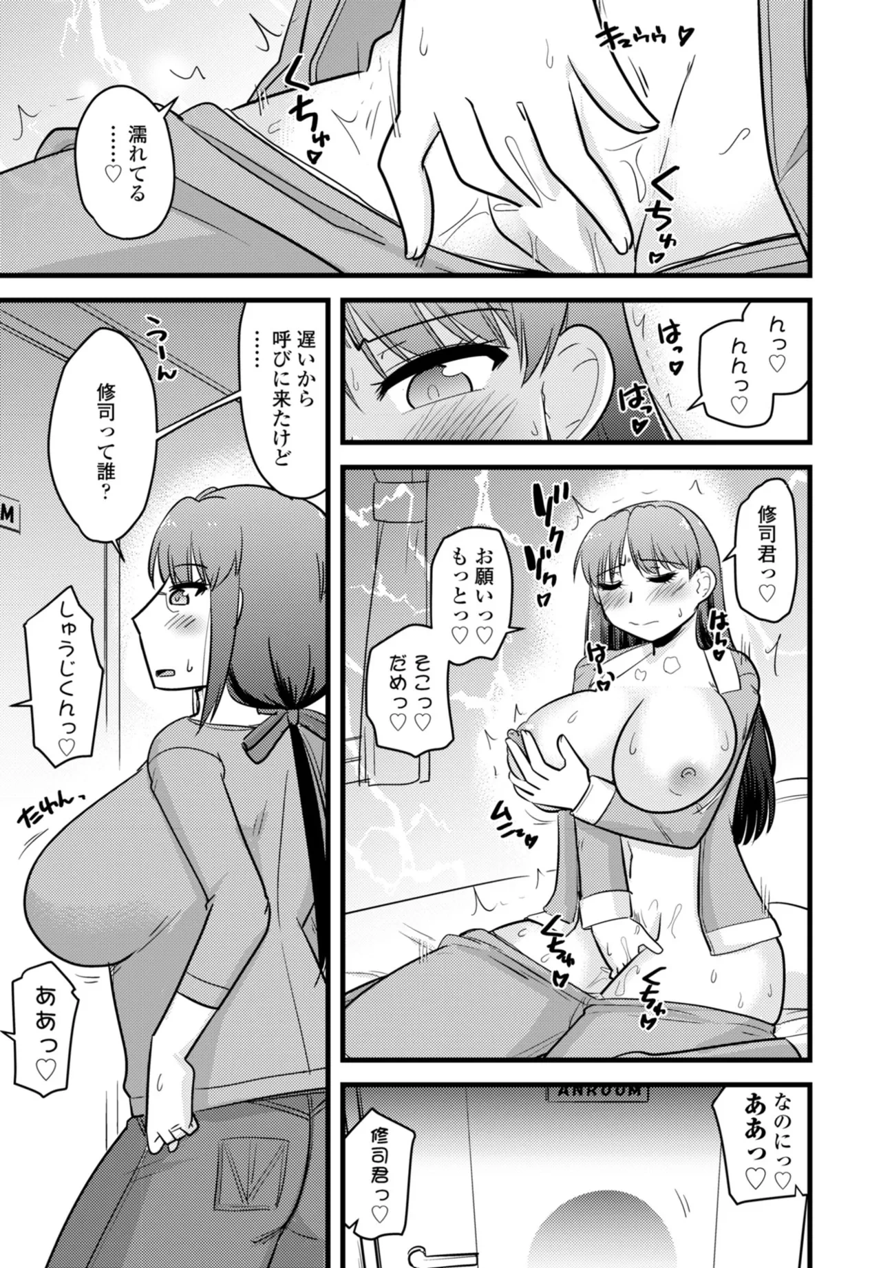 หน้า 401