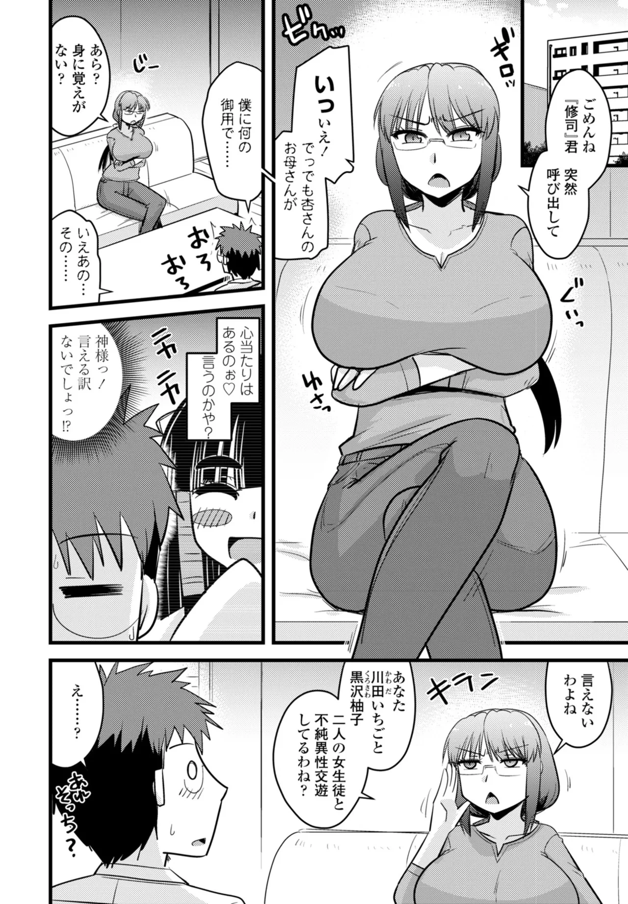 หน้า 402