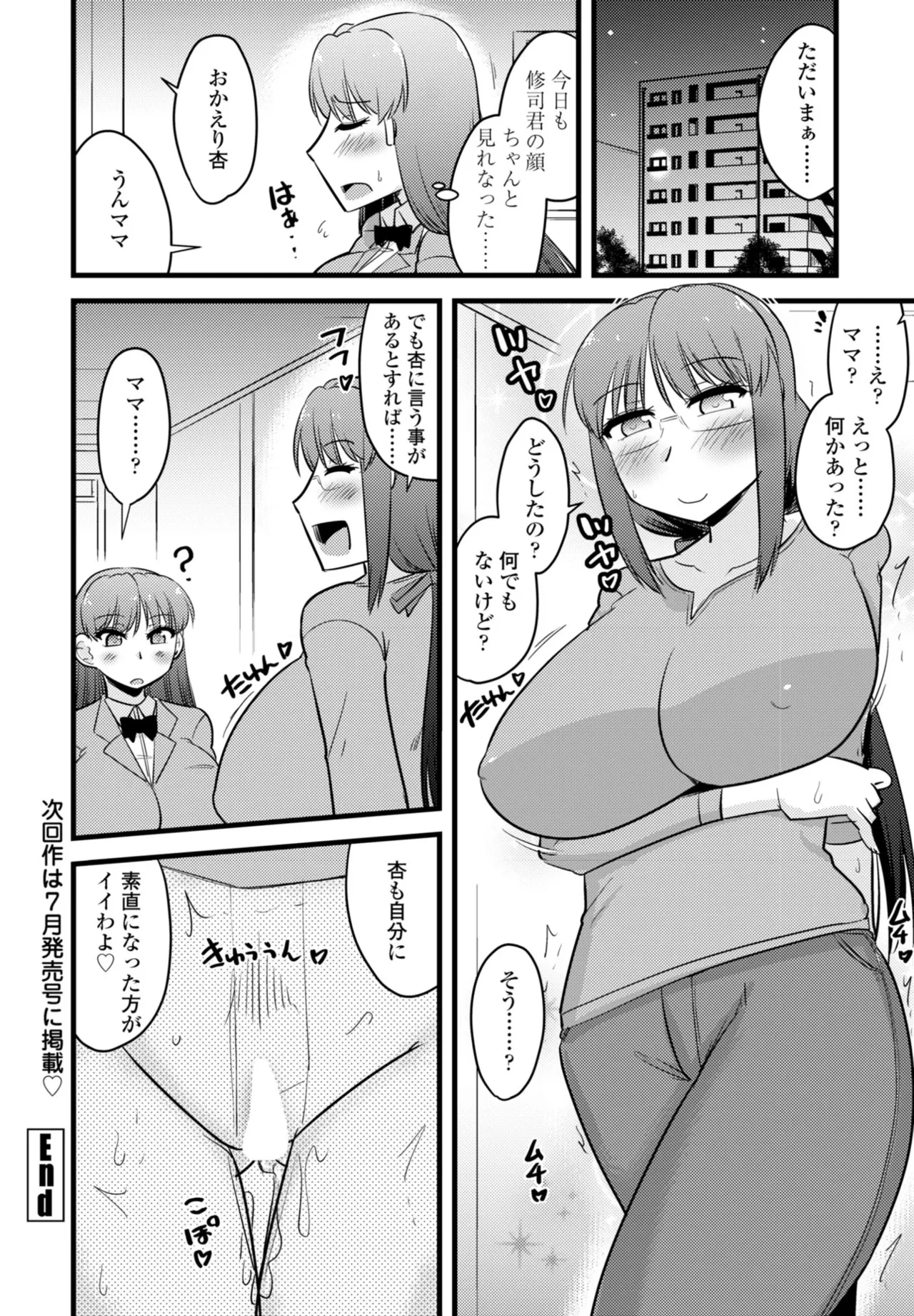 หน้า 416