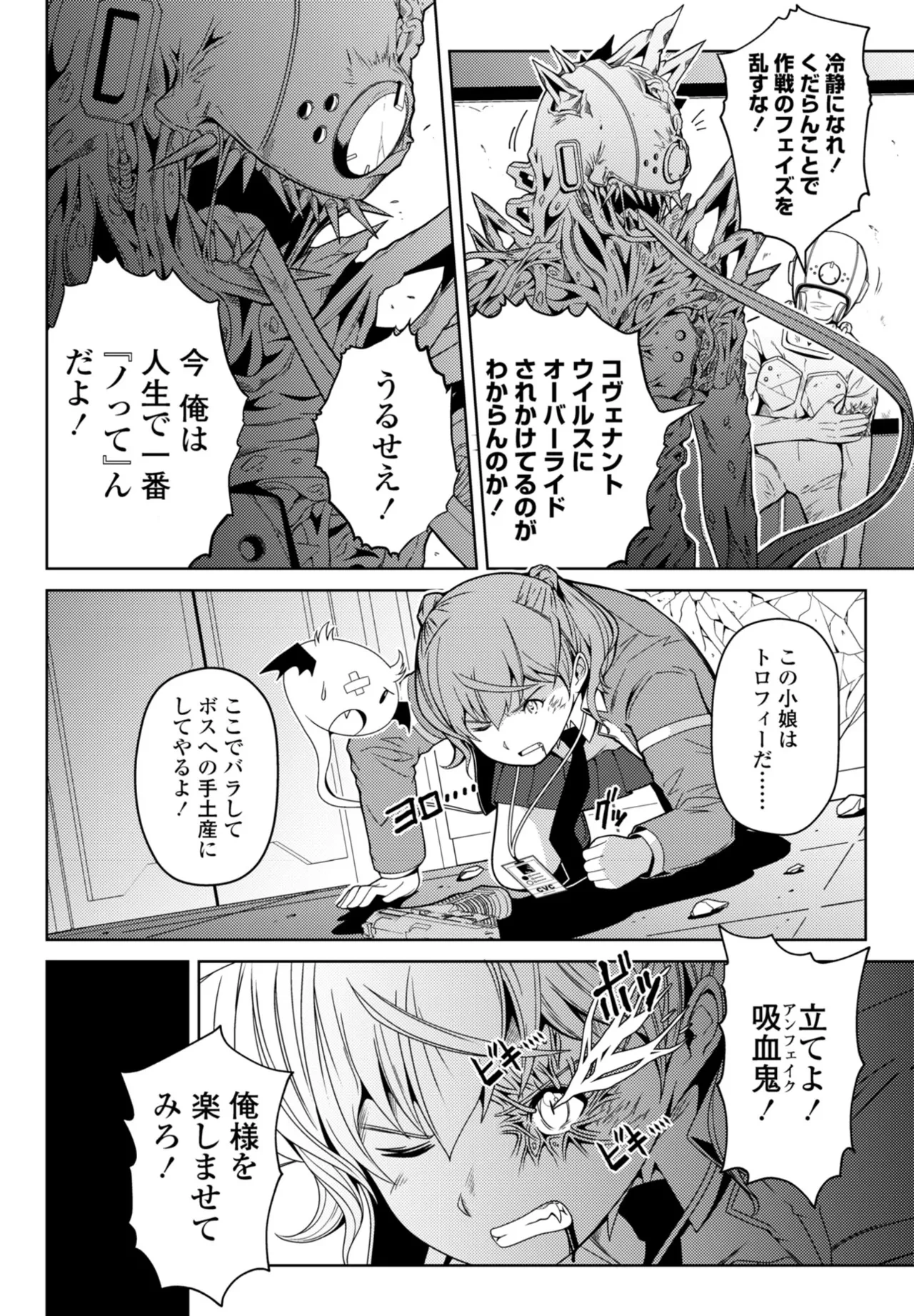 หน้า 418