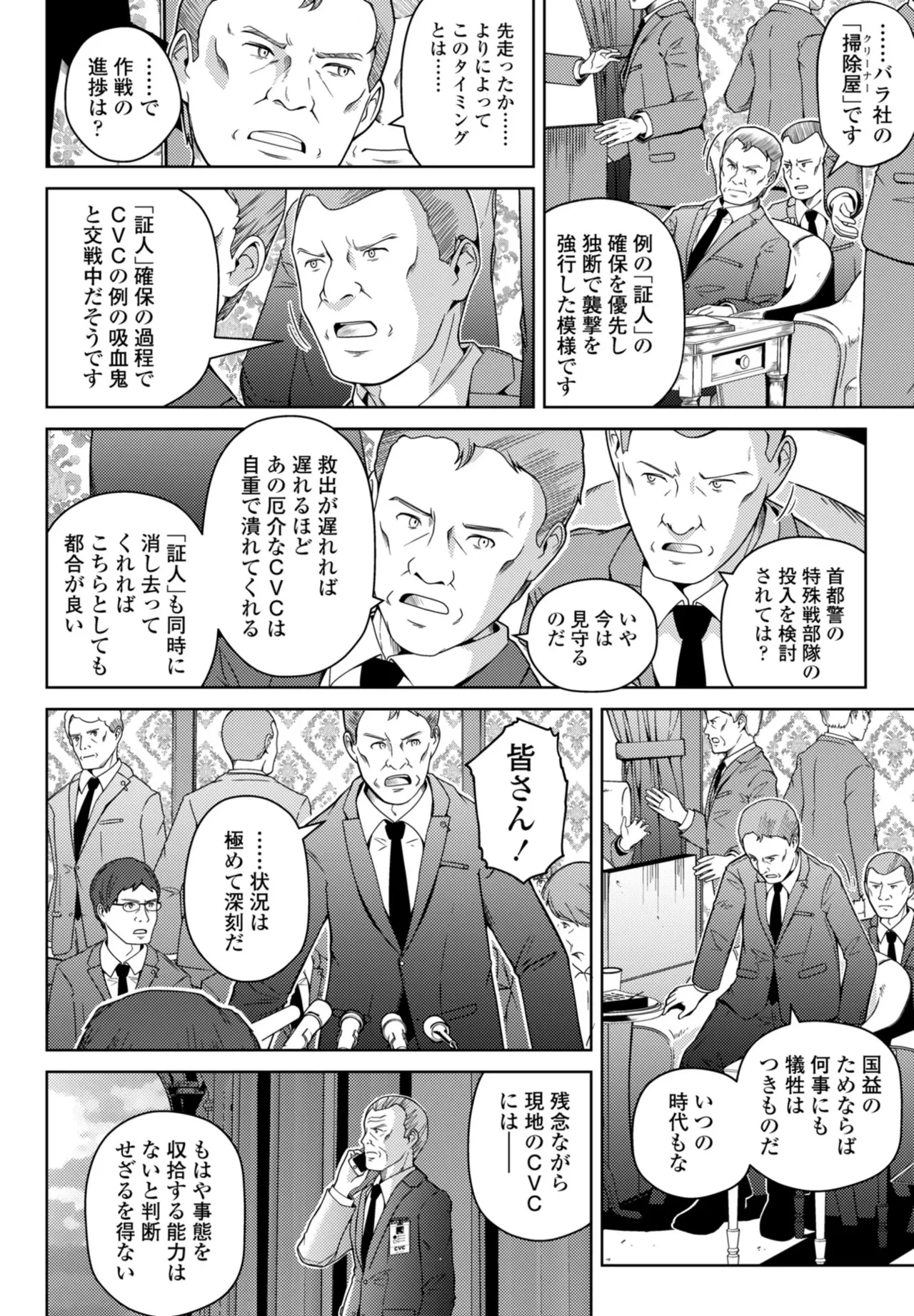 หน้า 424