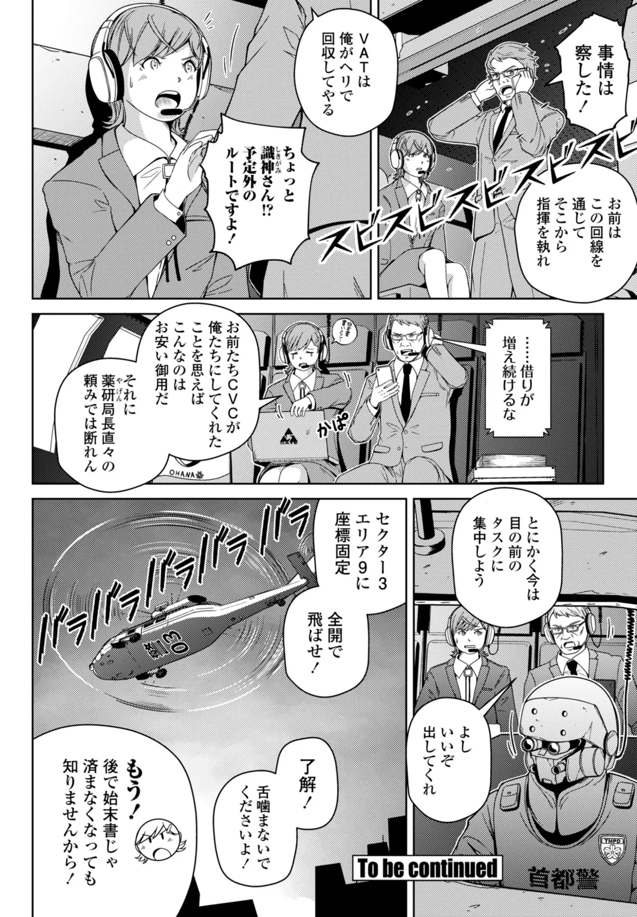 หน้า 426