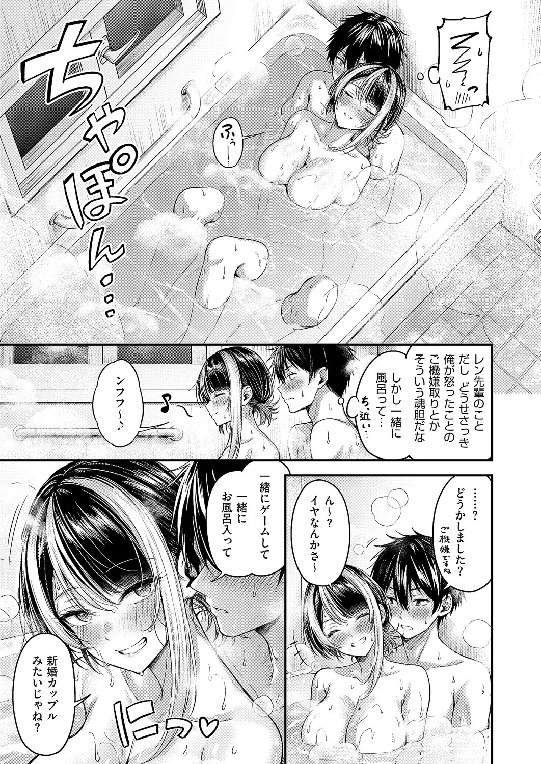 หน้า 44